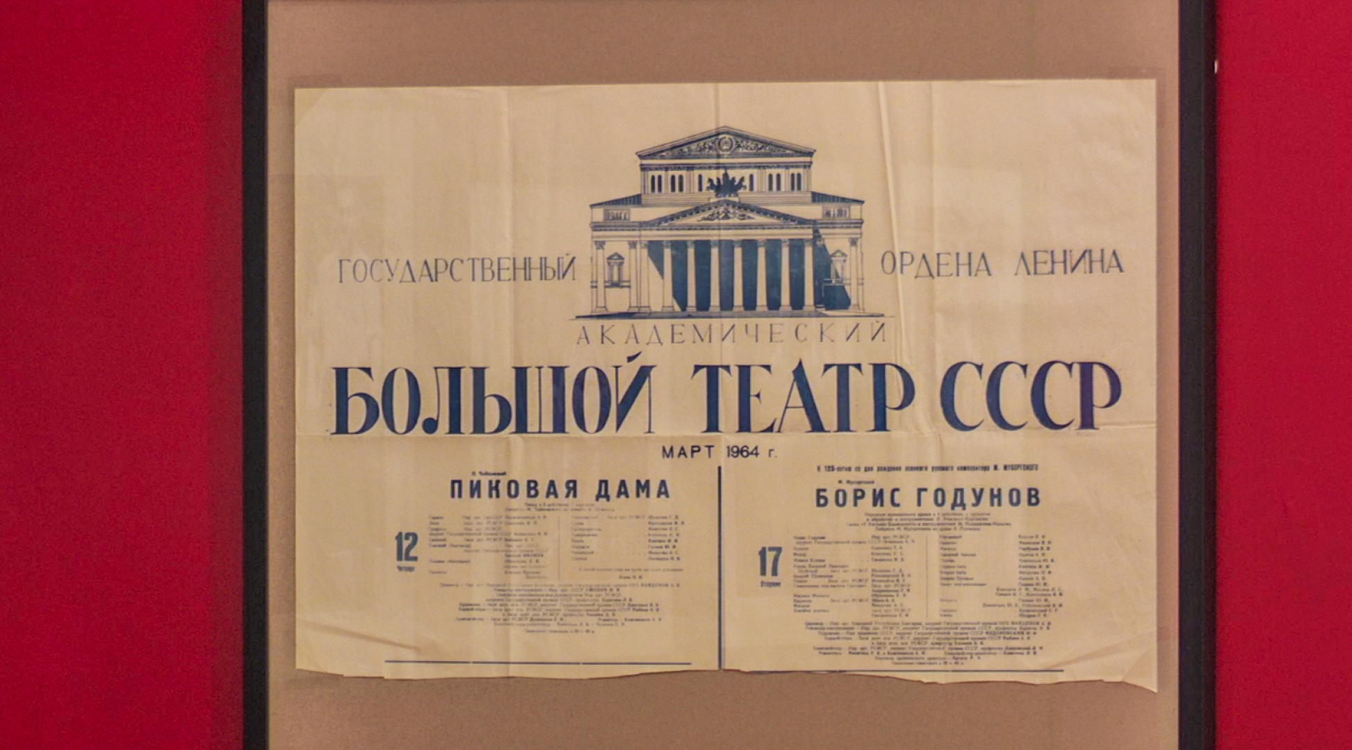 Клин, общество, культура, выставки, летовподмосковье,