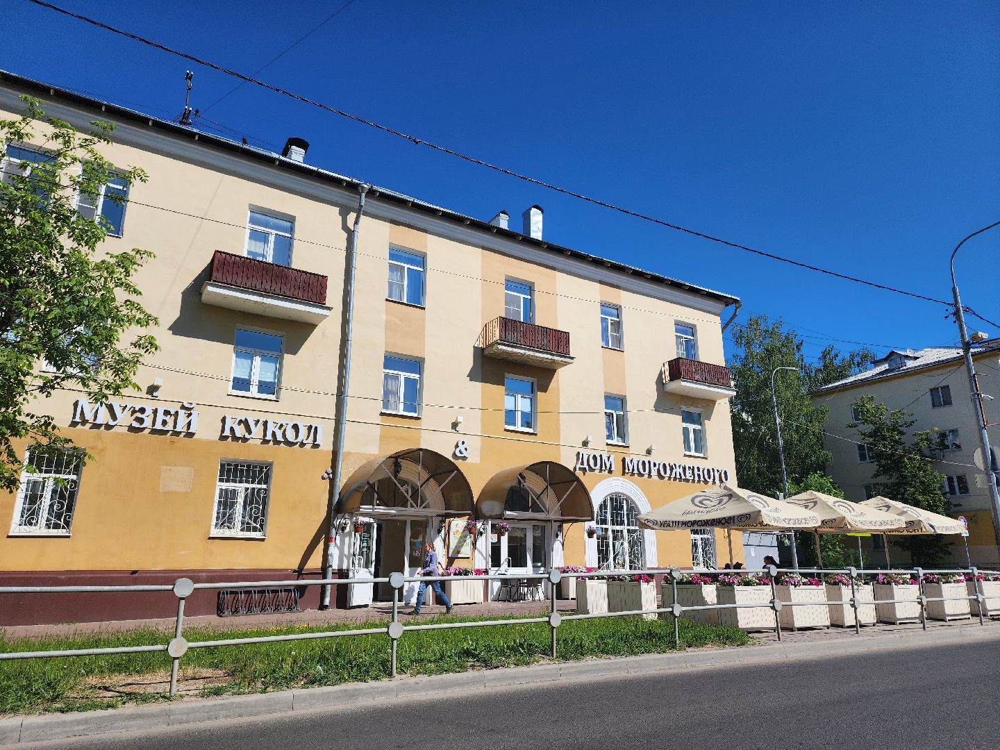 серпухов, подмосковье, дом мороженого, музей кукол, музей кукол и дом мороженого,