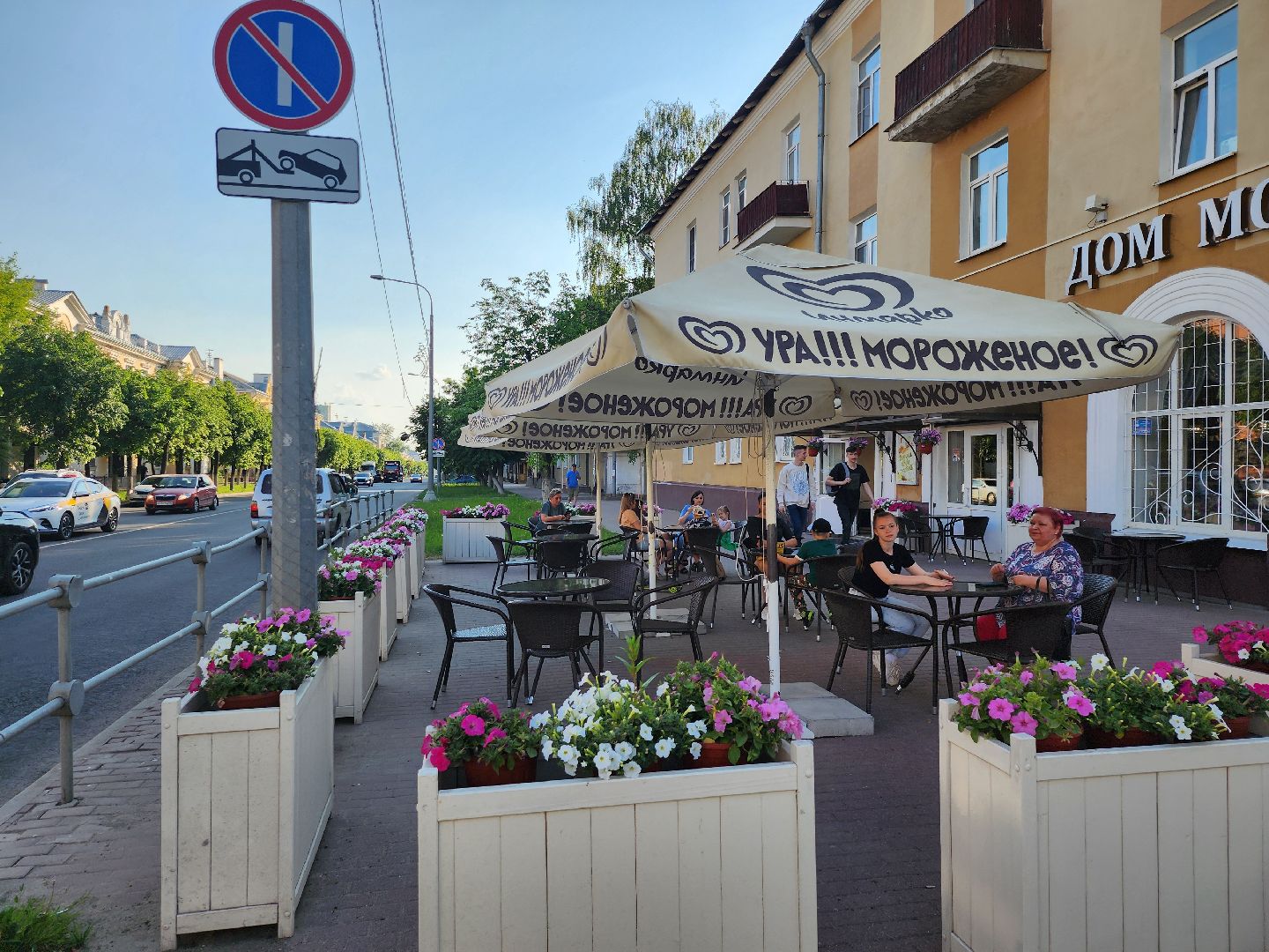 серпухов, подмосковье, дом мороженого, музей кукол, музей кукол и дом мороженого,