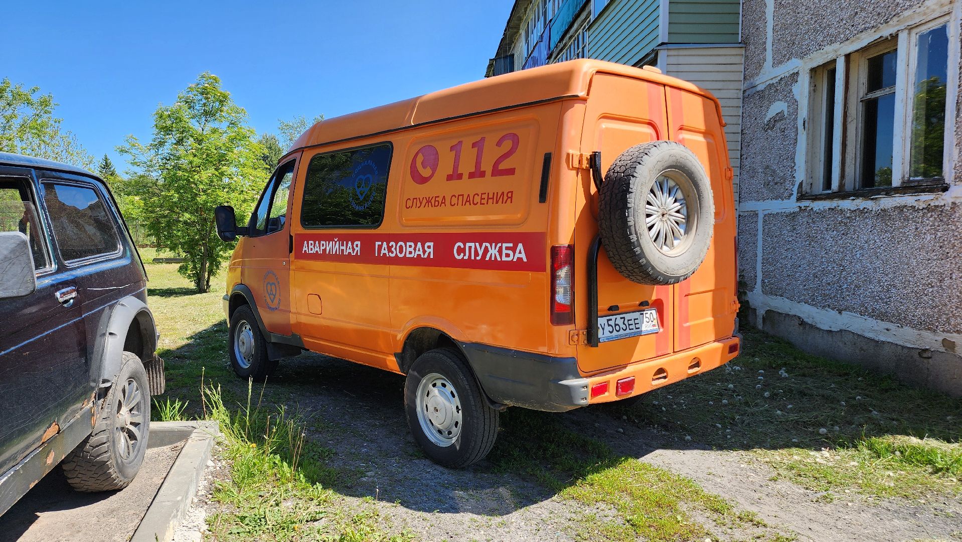 Егорьевск, Подмосковье, Московская область, Газ,ремонт подъездов, МКД,