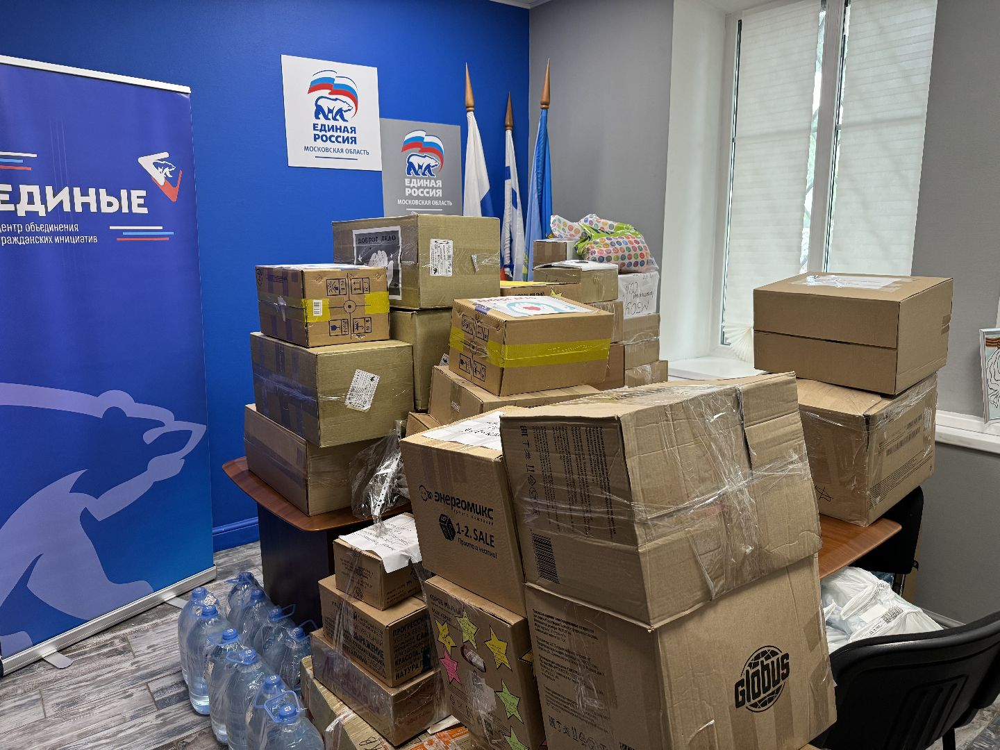 ленинский городской округ, гуманитарная помощь, спецоперация, благотворительность,