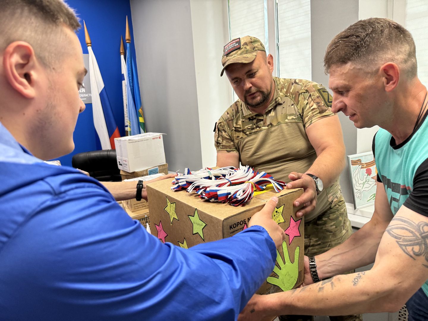 ленинский городской округ, гуманитарная помощь, спецоперация, благотворительность,