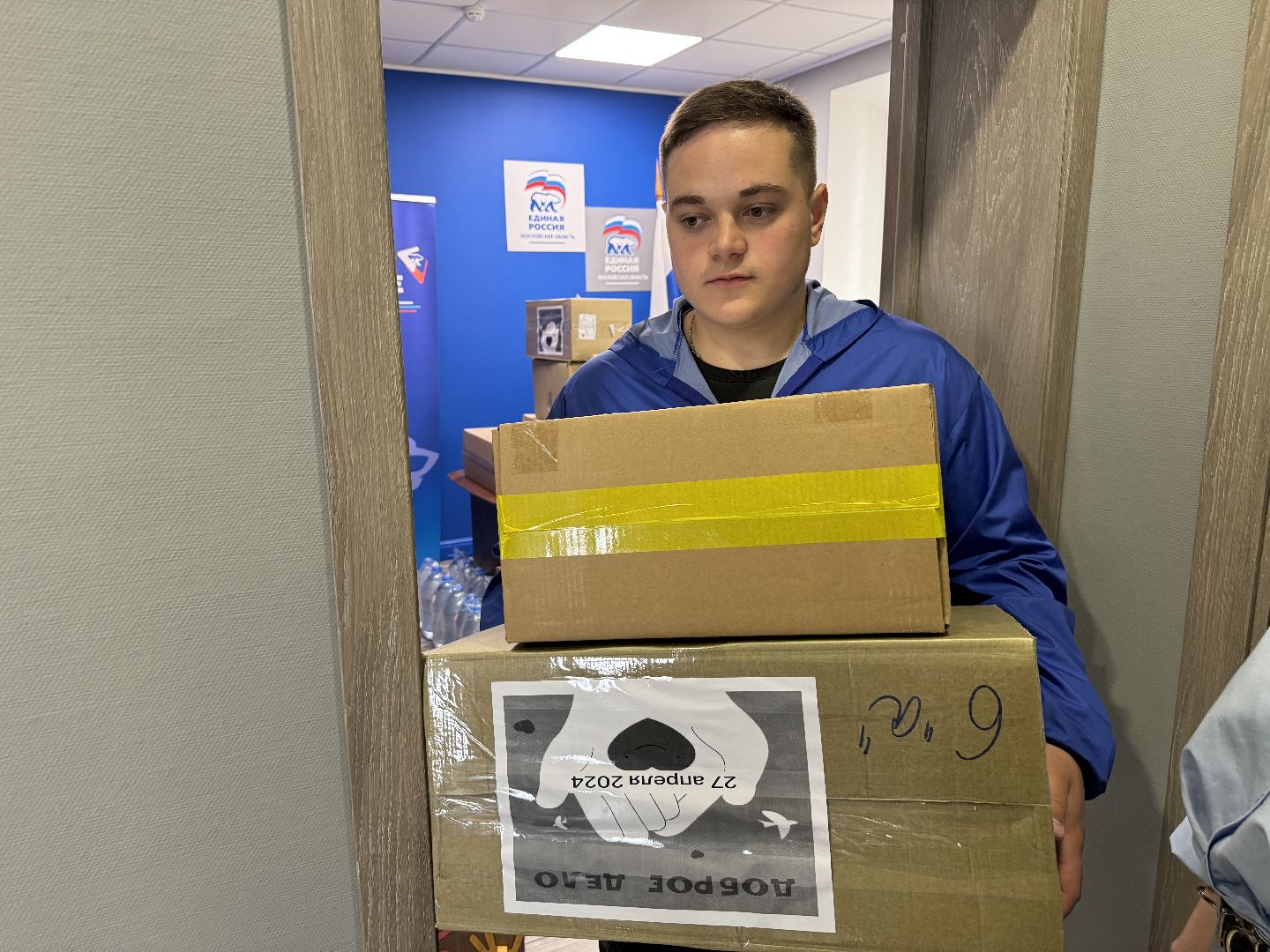 ленинский городской округ, гуманитарная помощь, спецоперация, благотворительность,