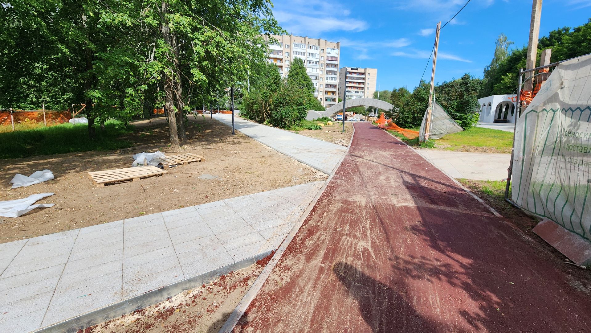 протвино, лесной бульвар, общественная территория, благоустройсво, реконструкция,