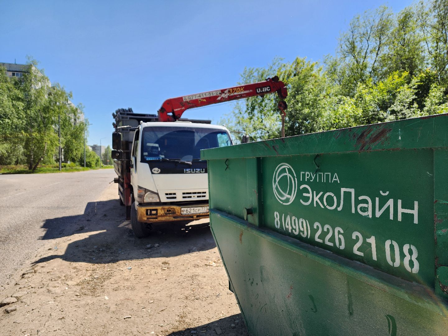 воскресенск, утилизация отходов, мусор, контейнерная площадка, эколайн,