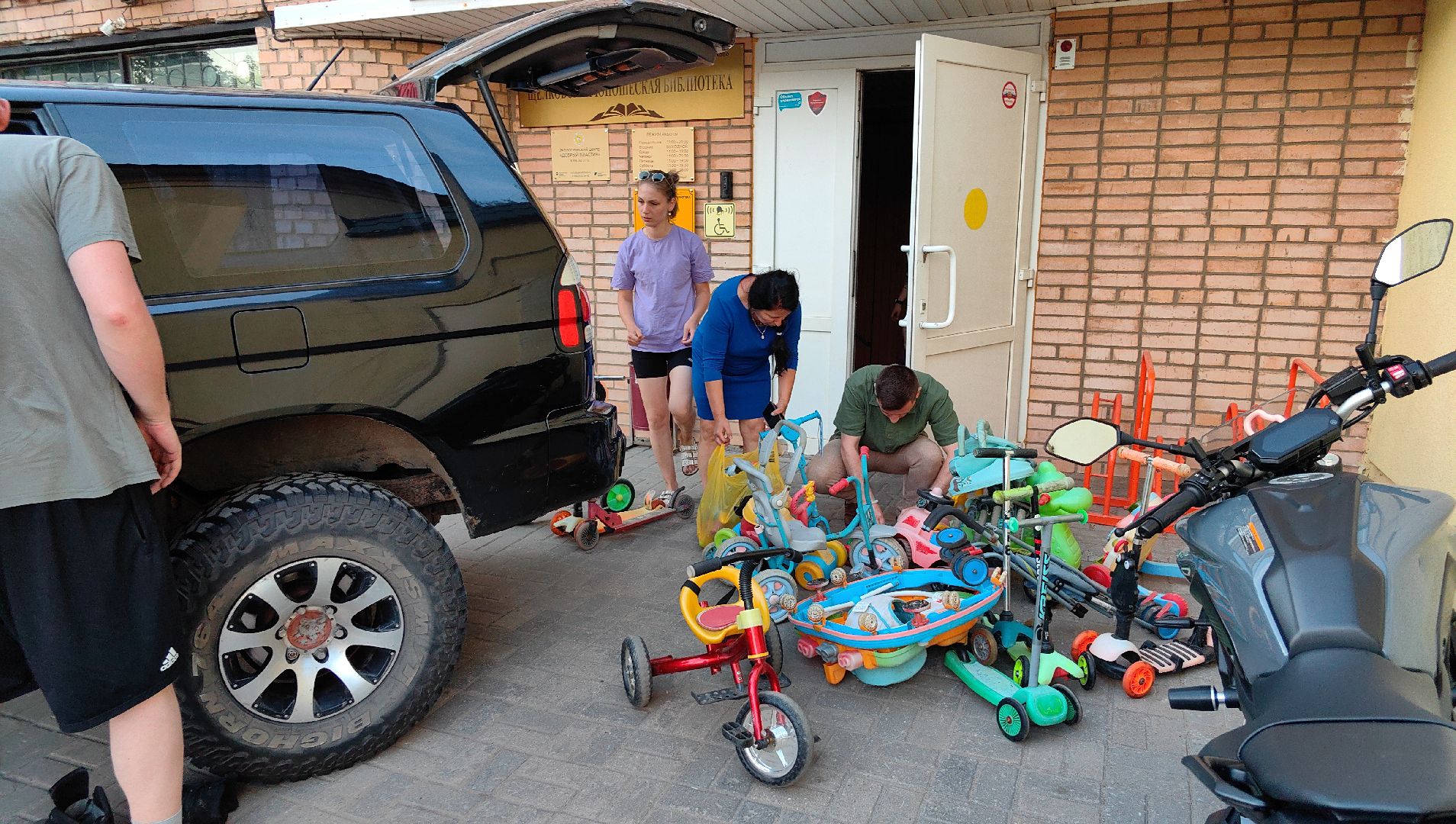 благотворительность, помощь детям, жители Белгорода, гуманитарная помощь, самокаты, велосипеды, летний досуг, щёлково,