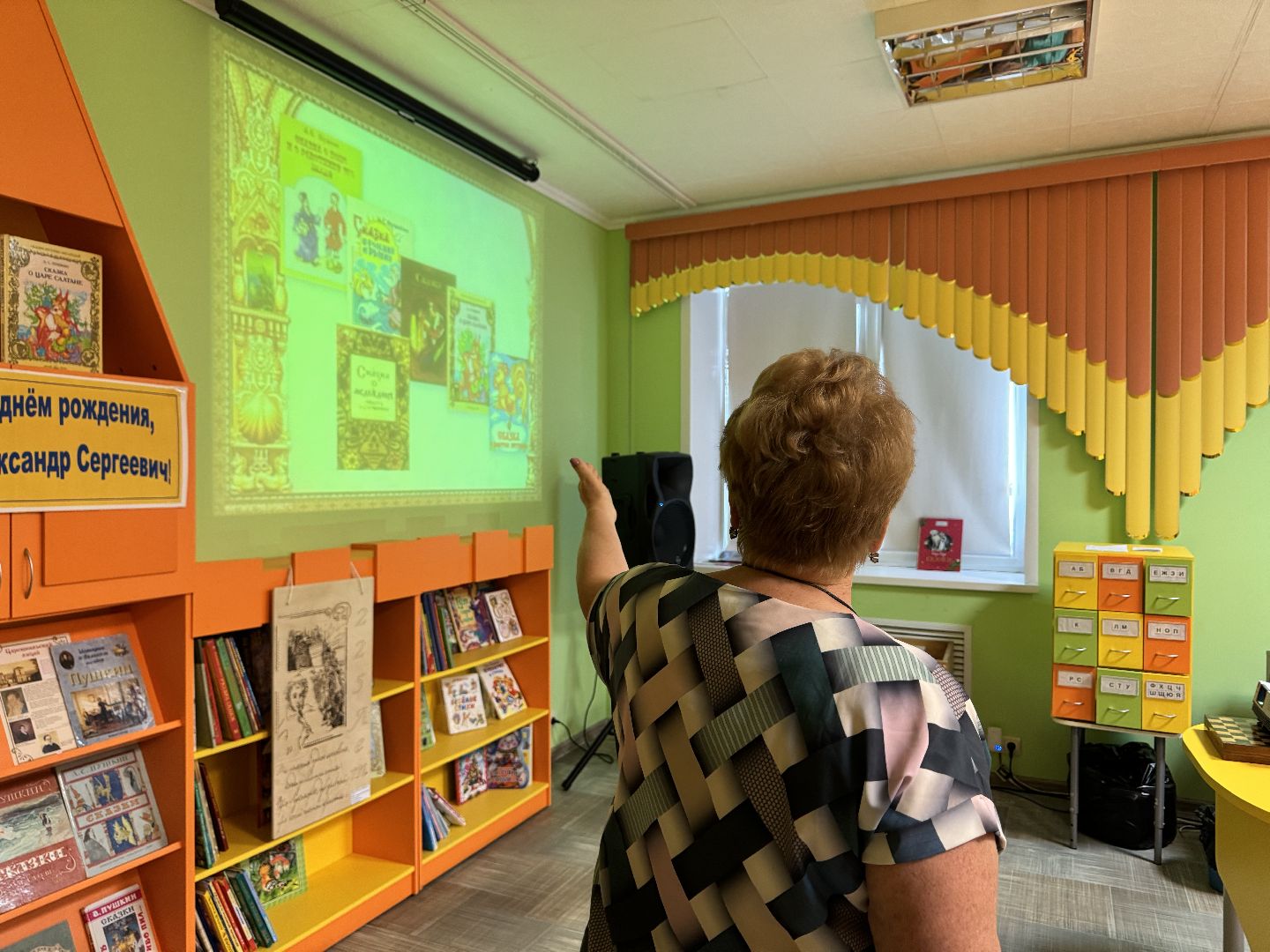 шаховская, библиотека, пушкин,