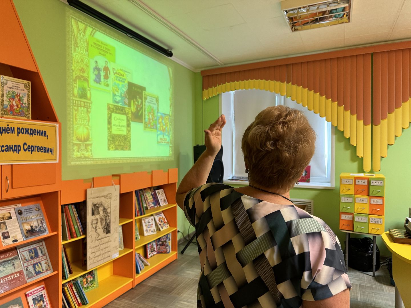 шаховская, библиотека, пушкин,