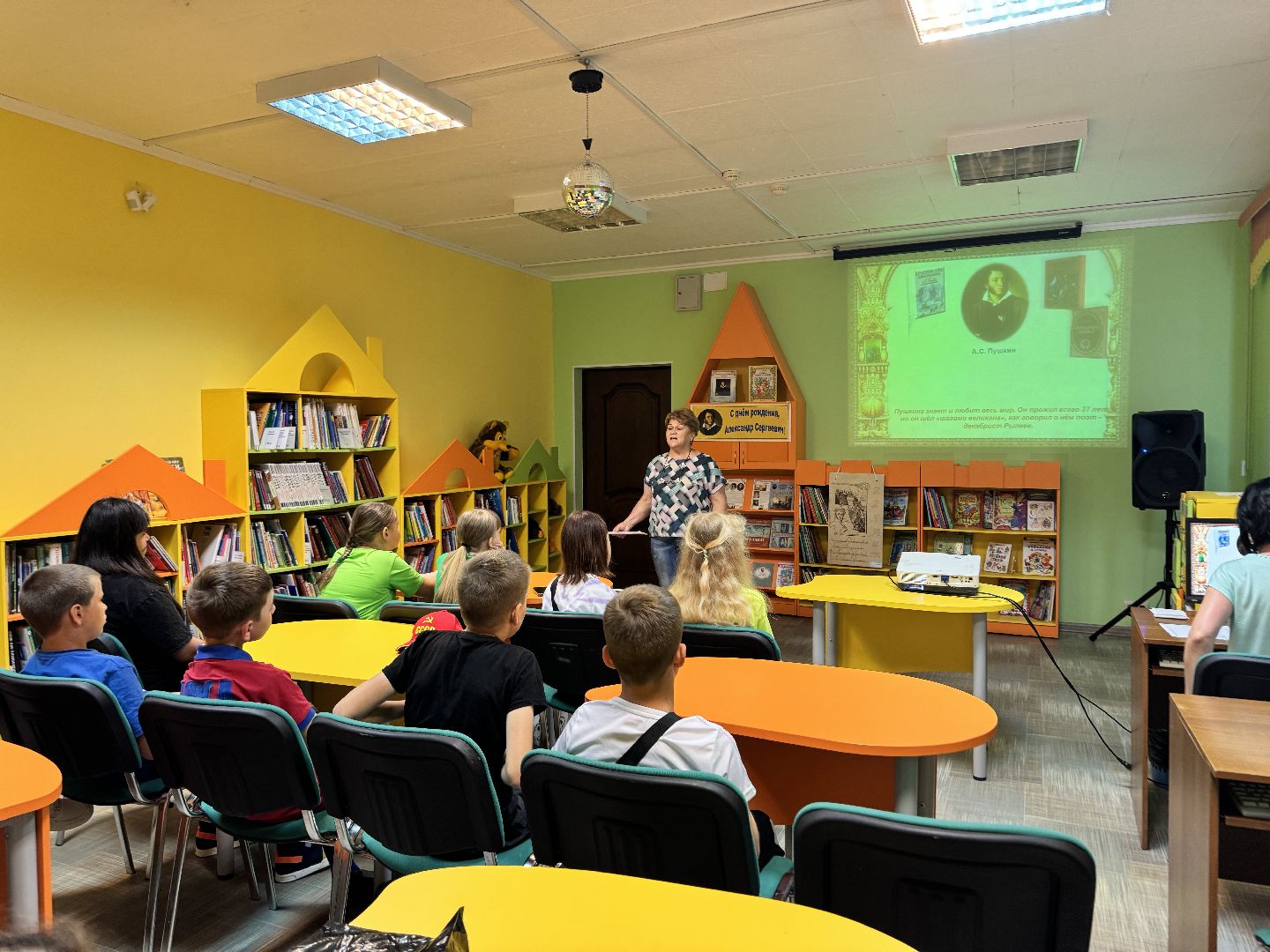 шаховская, библиотека, пушкин,