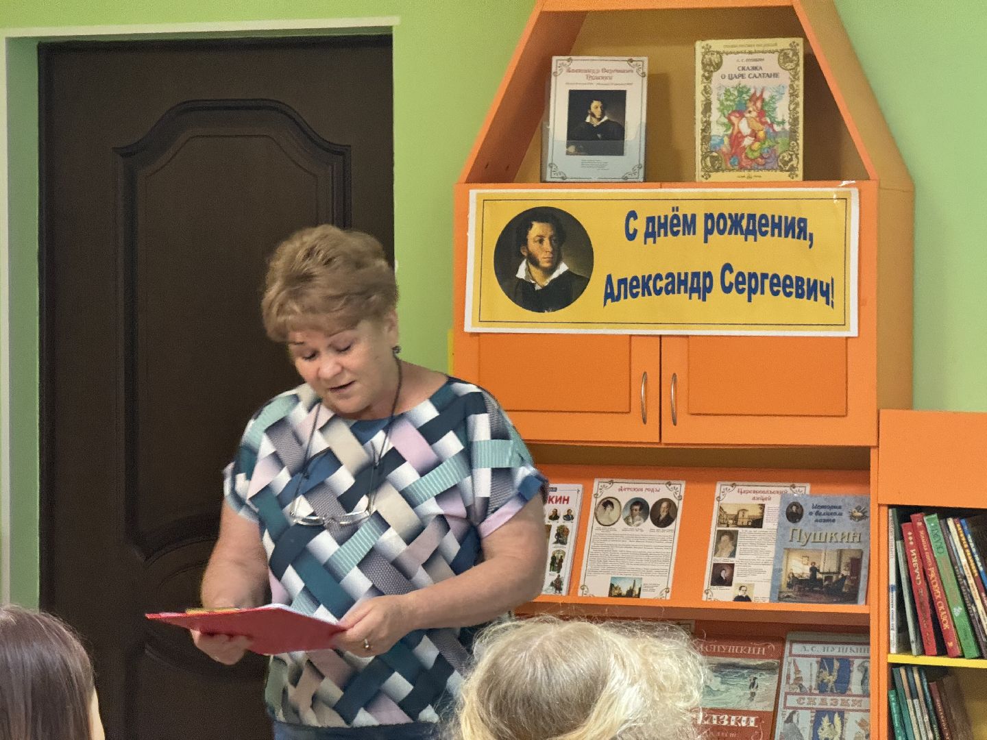 шаховская, библиотека, пушкин,