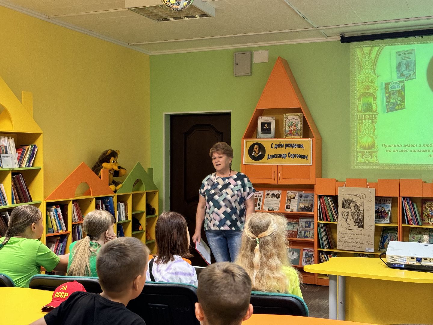 шаховская, библиотека, пушкин,