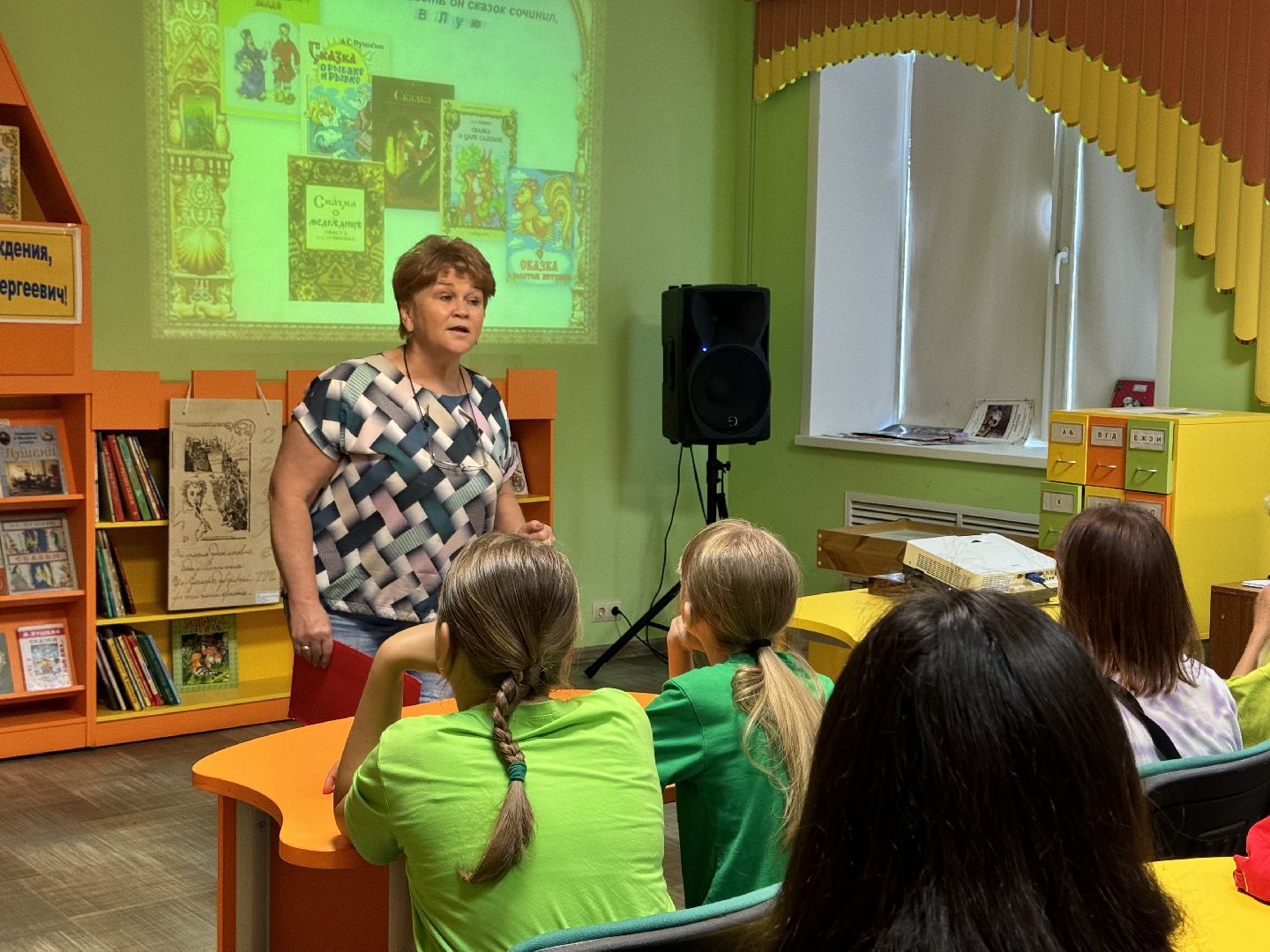 шаховская, библиотека, пушкин,