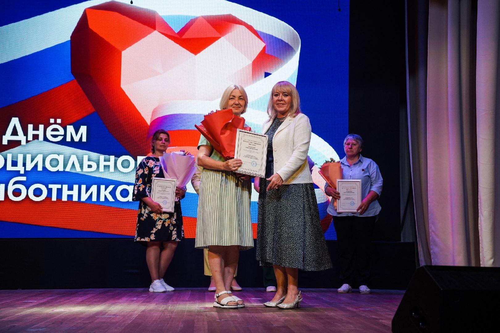 день соцработника, праздник, соцработники, Большая Шатура, Рошаль, ДК Косякова,