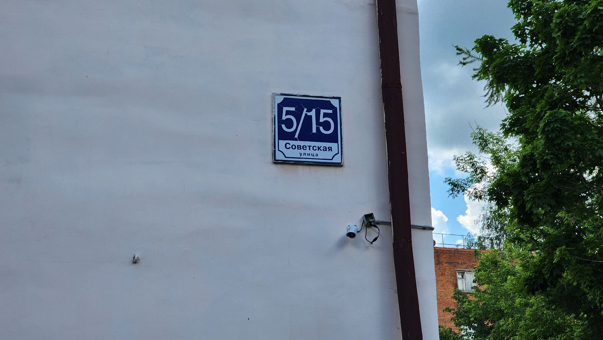 Солнечногорск, ЖКХ, ремонт кровли, Советская площадь,