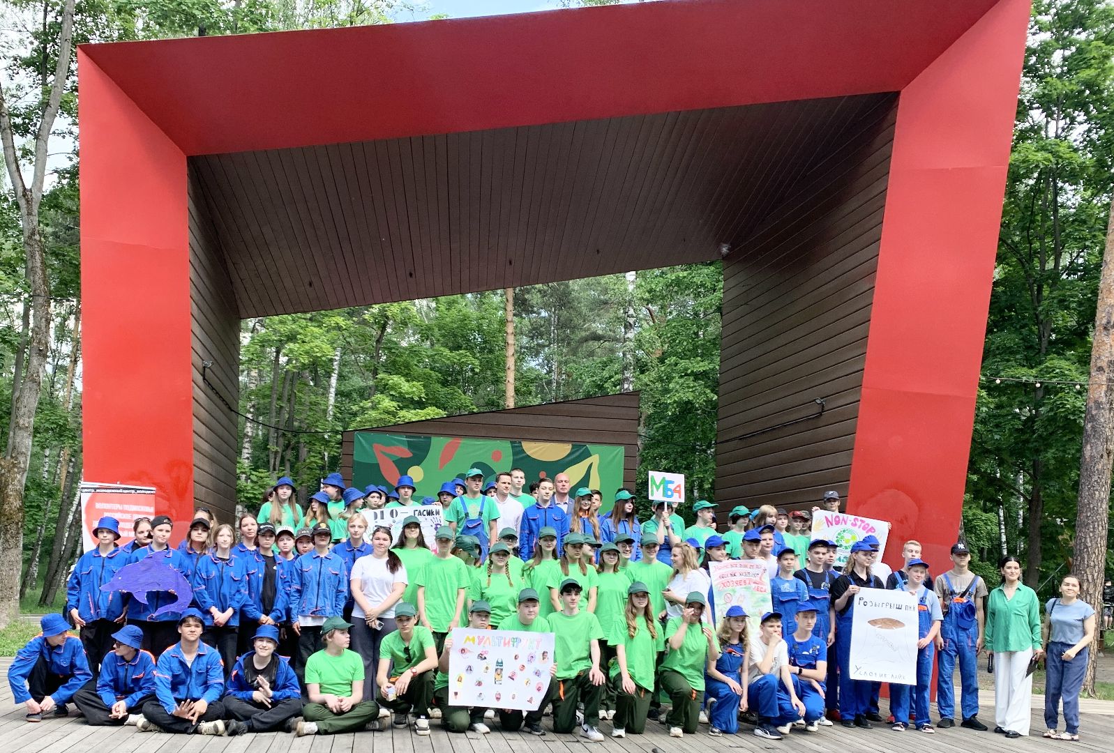 Балашиха, Подмосковье, Экология, экологический лагерь, уборка мусора, первая смена,