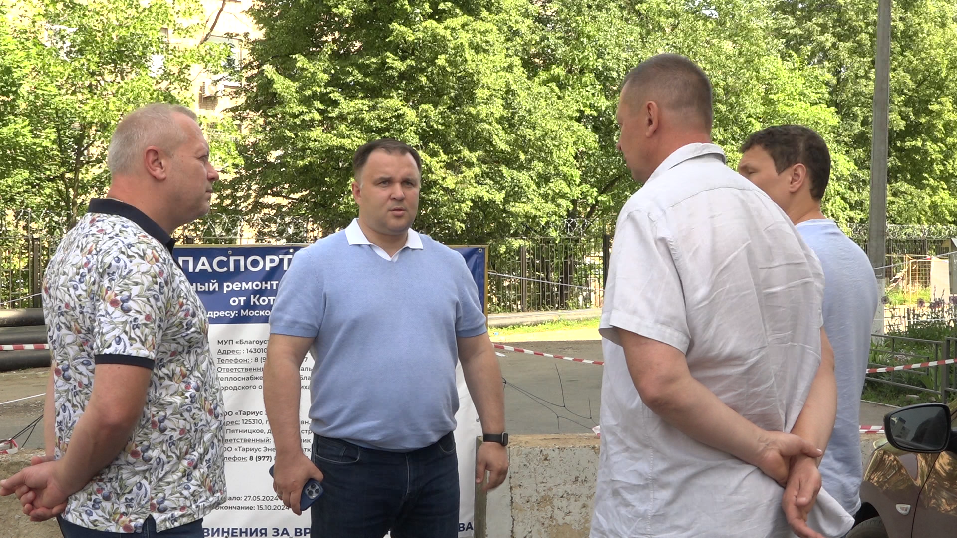 Власиха ЖКХ, замена труб, трубопровод Власиха, ремонт трубопровода, готовность к зиме,