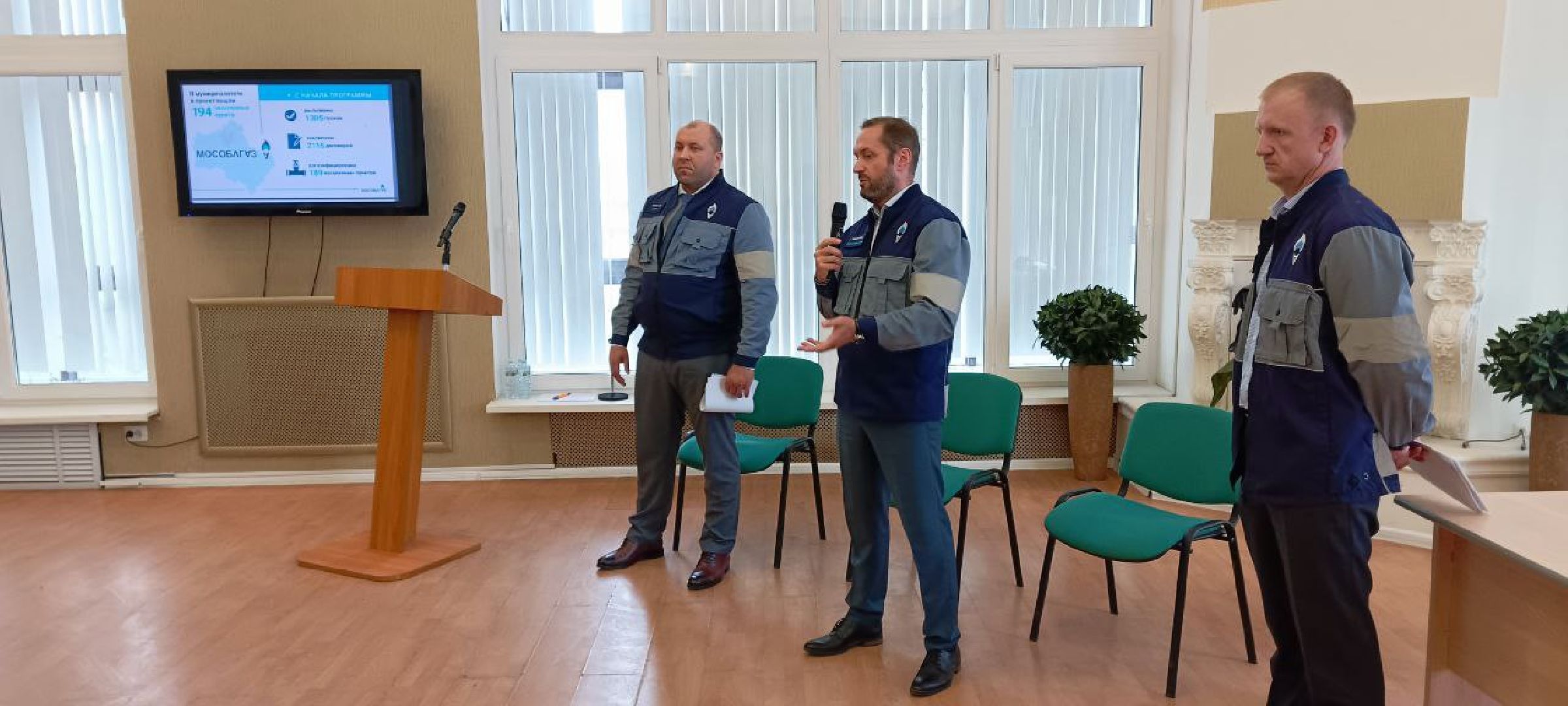 Дмитров, Мособлгаз, Социальная газификация,