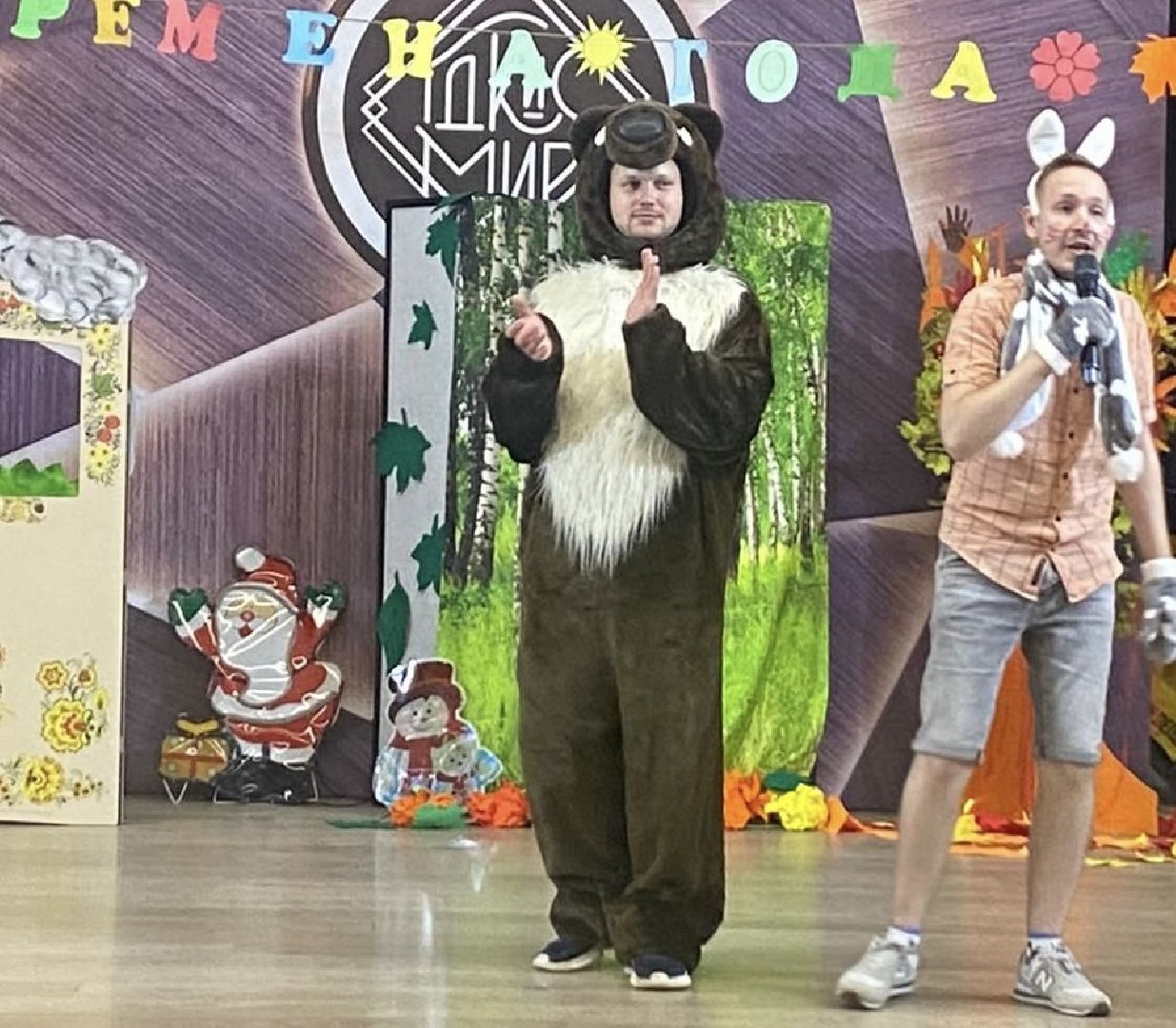 дети с овз, концерт, спектакль,