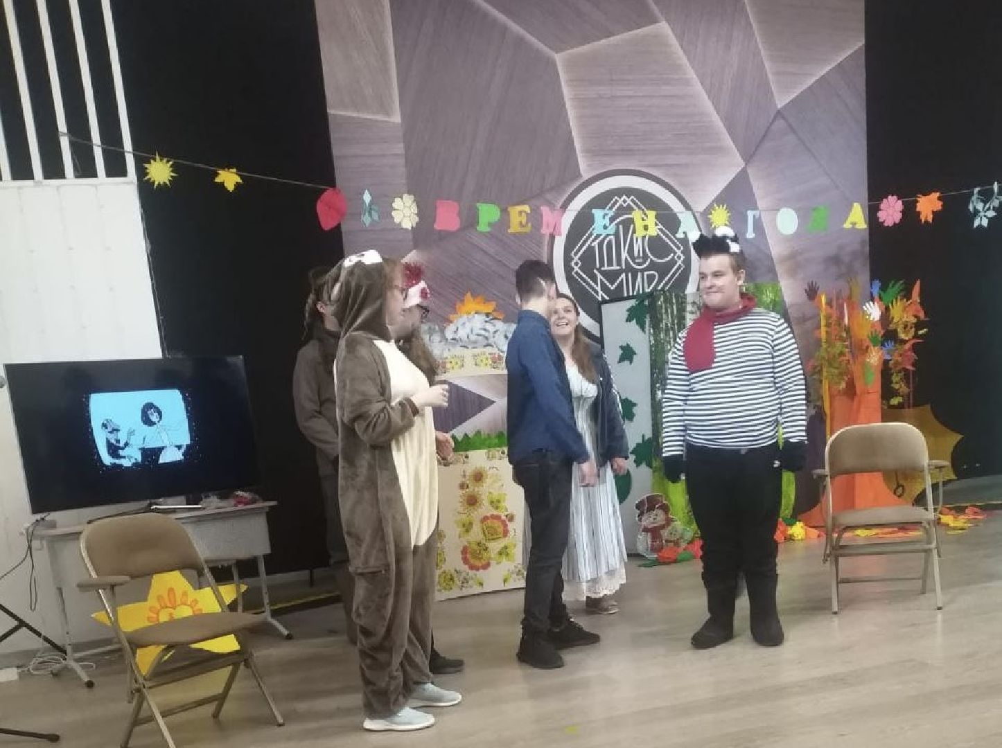 дети с овз, концерт, спектакль,