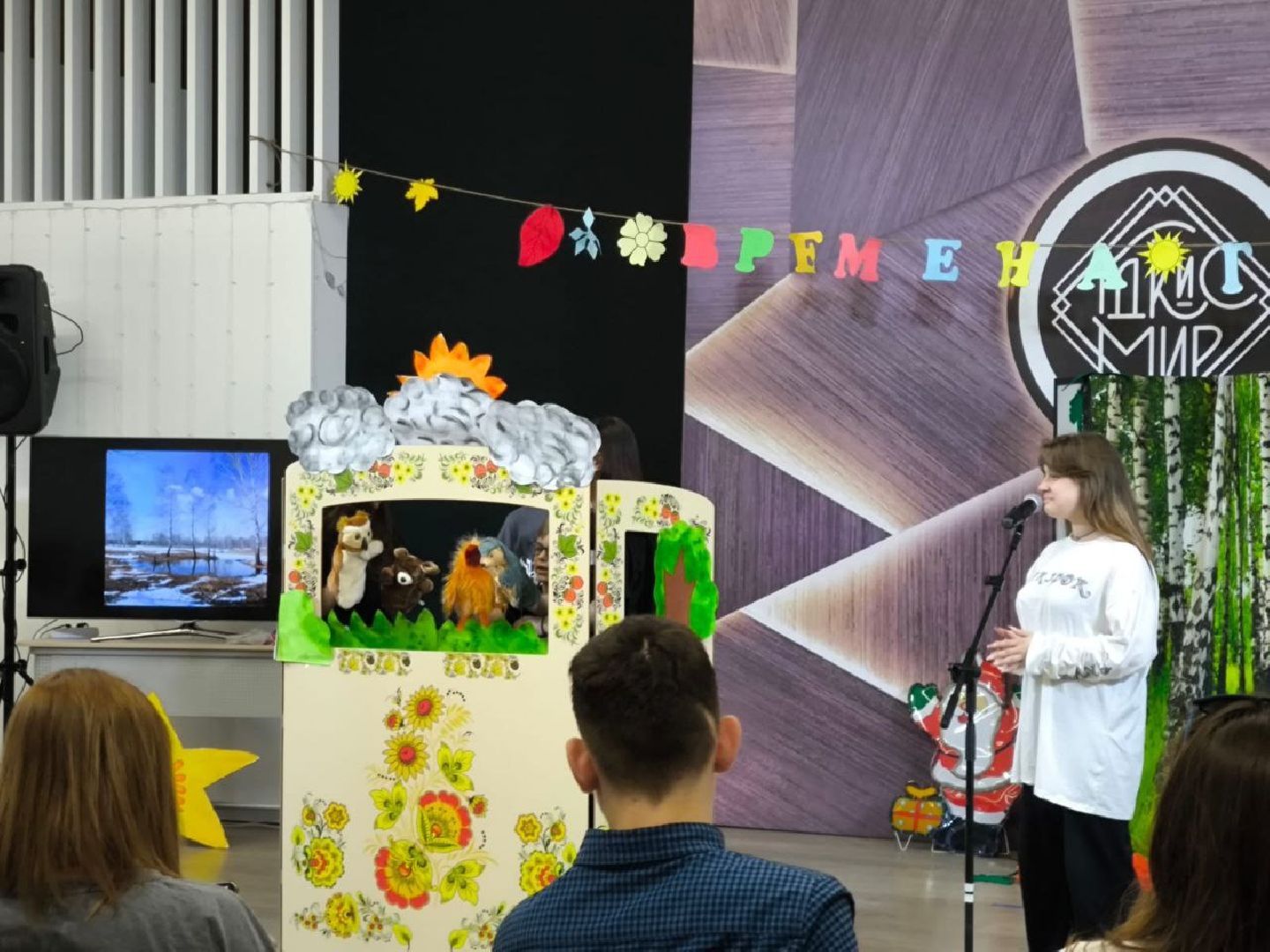 дети с овз, концерт, спектакль,