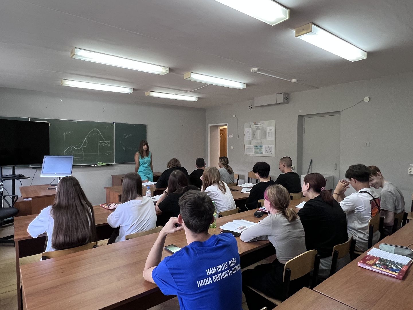 шаховская, поэт, колледж, студенты колледжа,