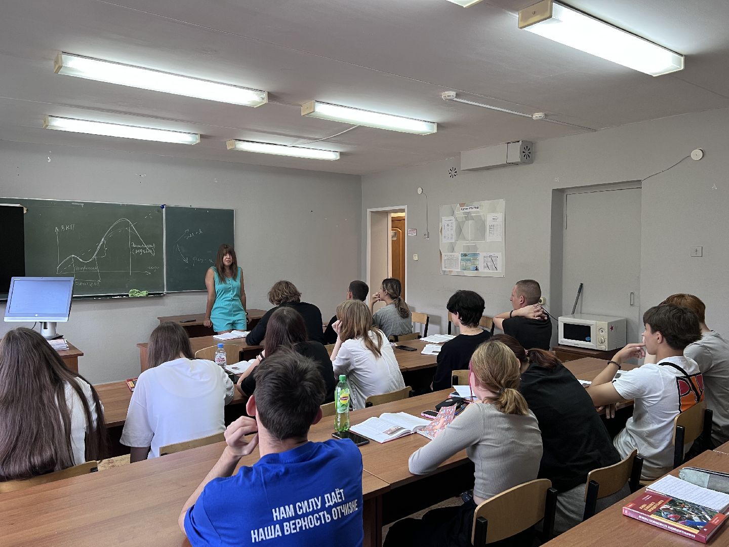 шаховская, поэт, колледж, студенты колледжа,