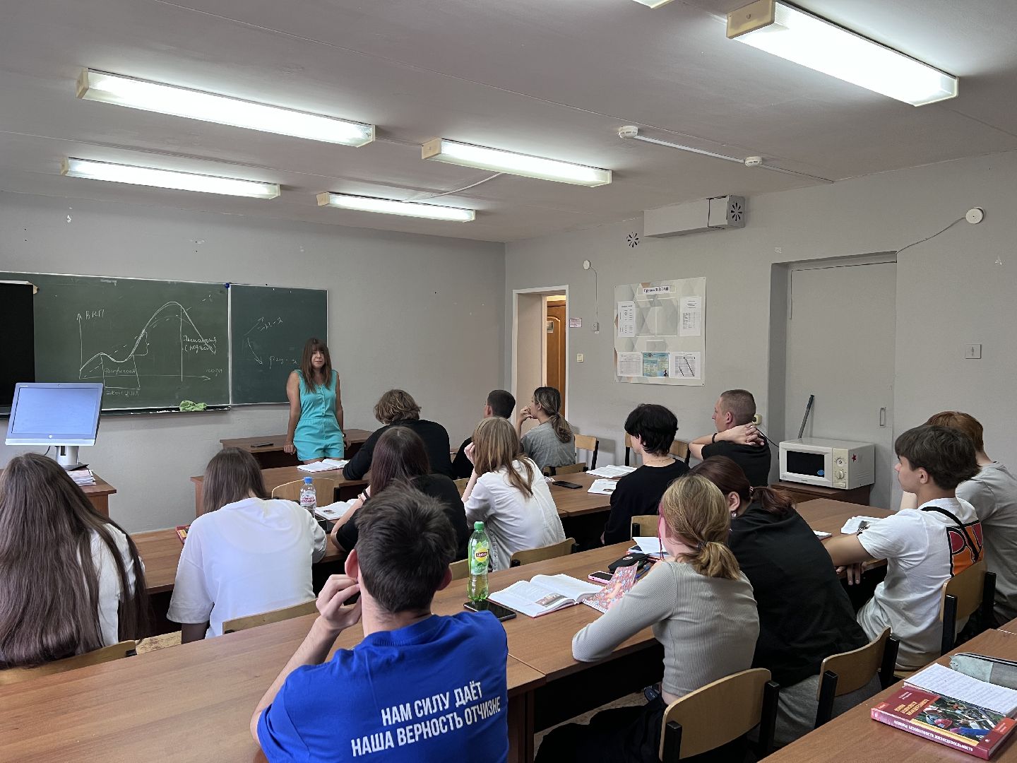 шаховская, поэт, колледж, студенты колледжа,