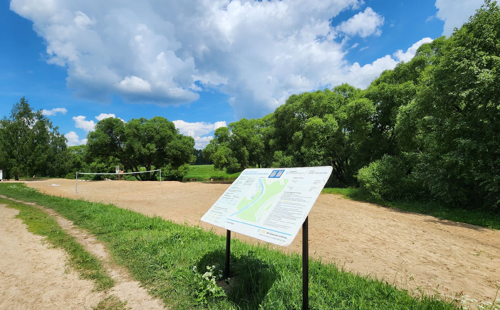 лето в подмосковье, пляж, река истра,