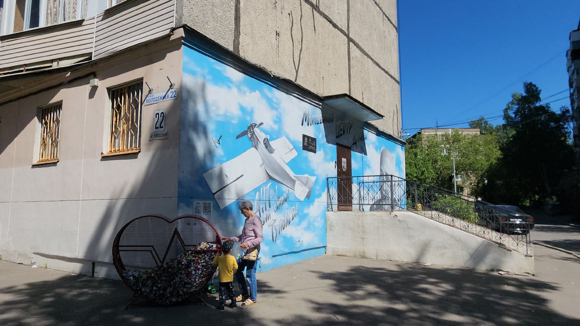 Навигатор дополнительного образования Московской области, портал, Молодежный центр дружба, Людмила луговская, Каскад, шахматы, авиамоделизм, тяжелая атлетика, китайский язык,