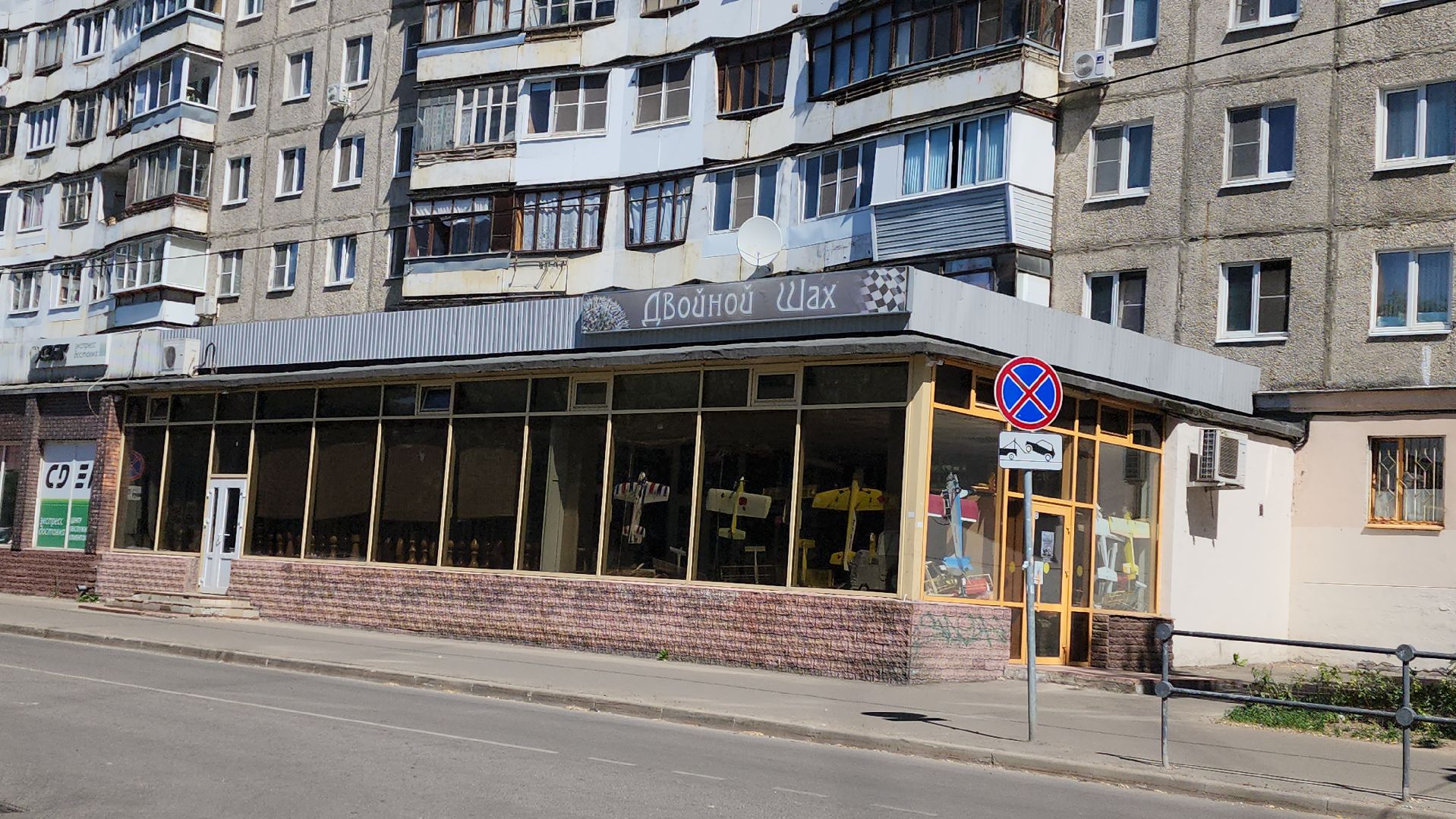 Навигатор дополнительного образования Московской области, портал, Молодежный центр дружба, Людмила луговская, Каскад, шахматы, авиамоделизм, тяжелая атлетика, китайский язык,