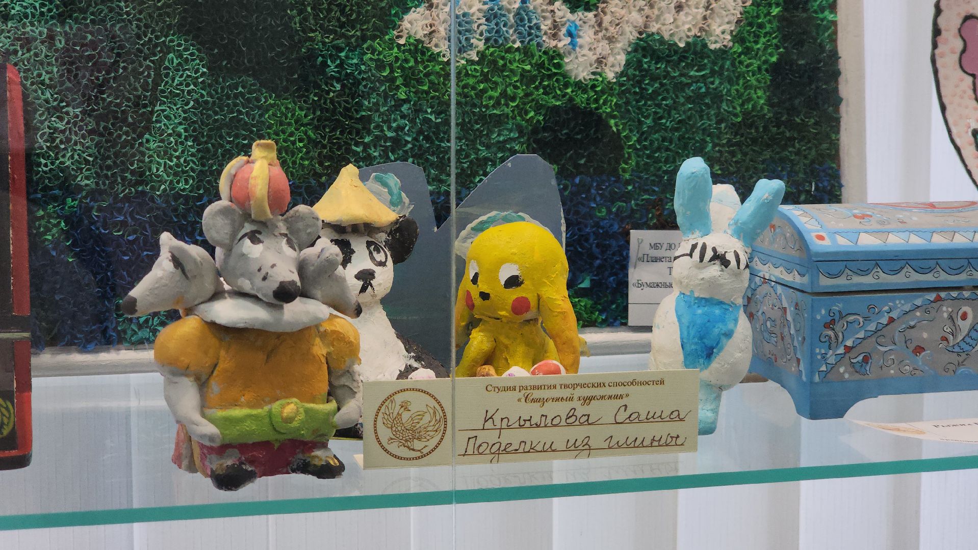 Выставка, художественная выставка, Лобня, дети, искусство,