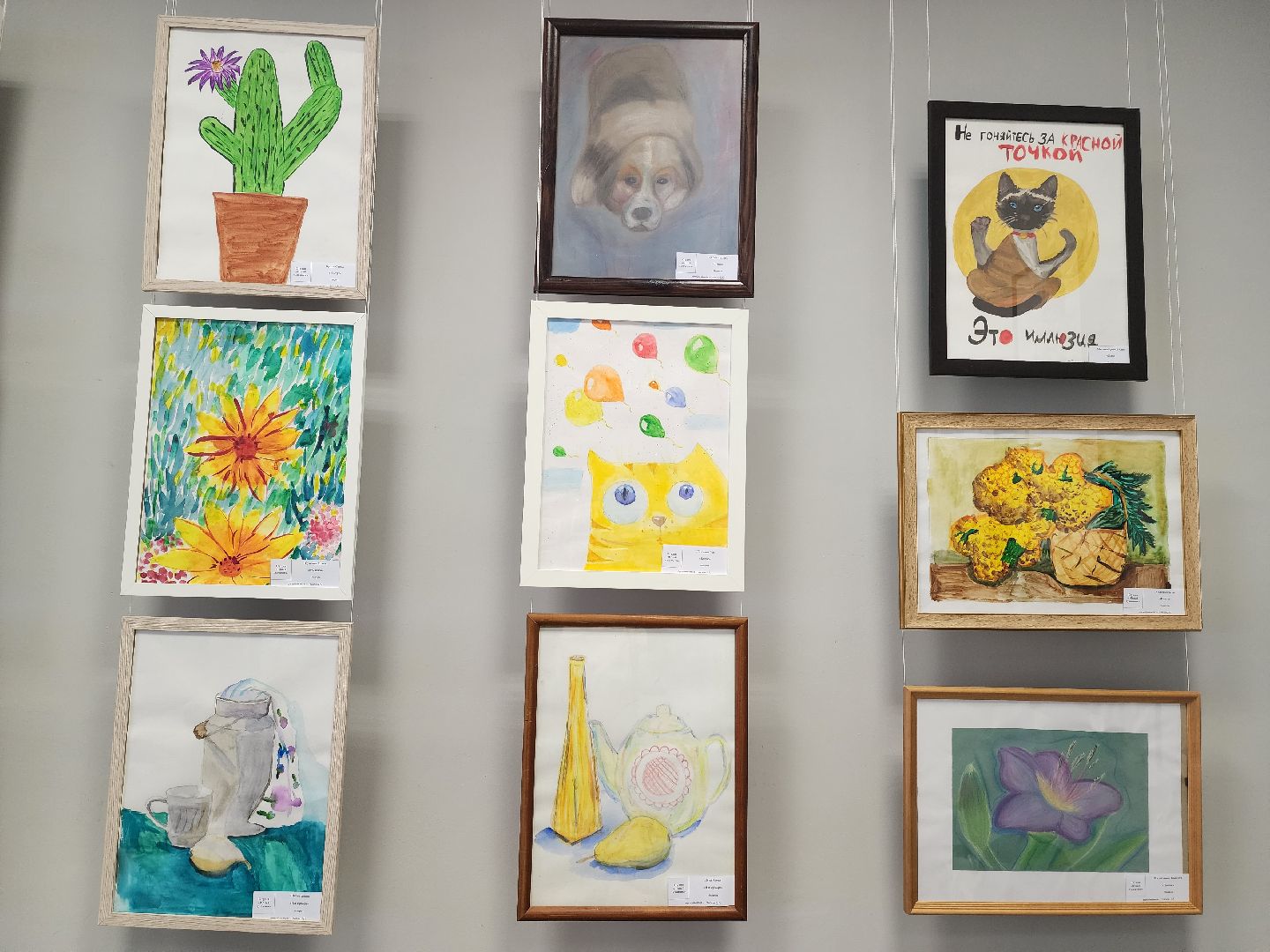 Выставка, художественная выставка, Лобня, дети, искусство,