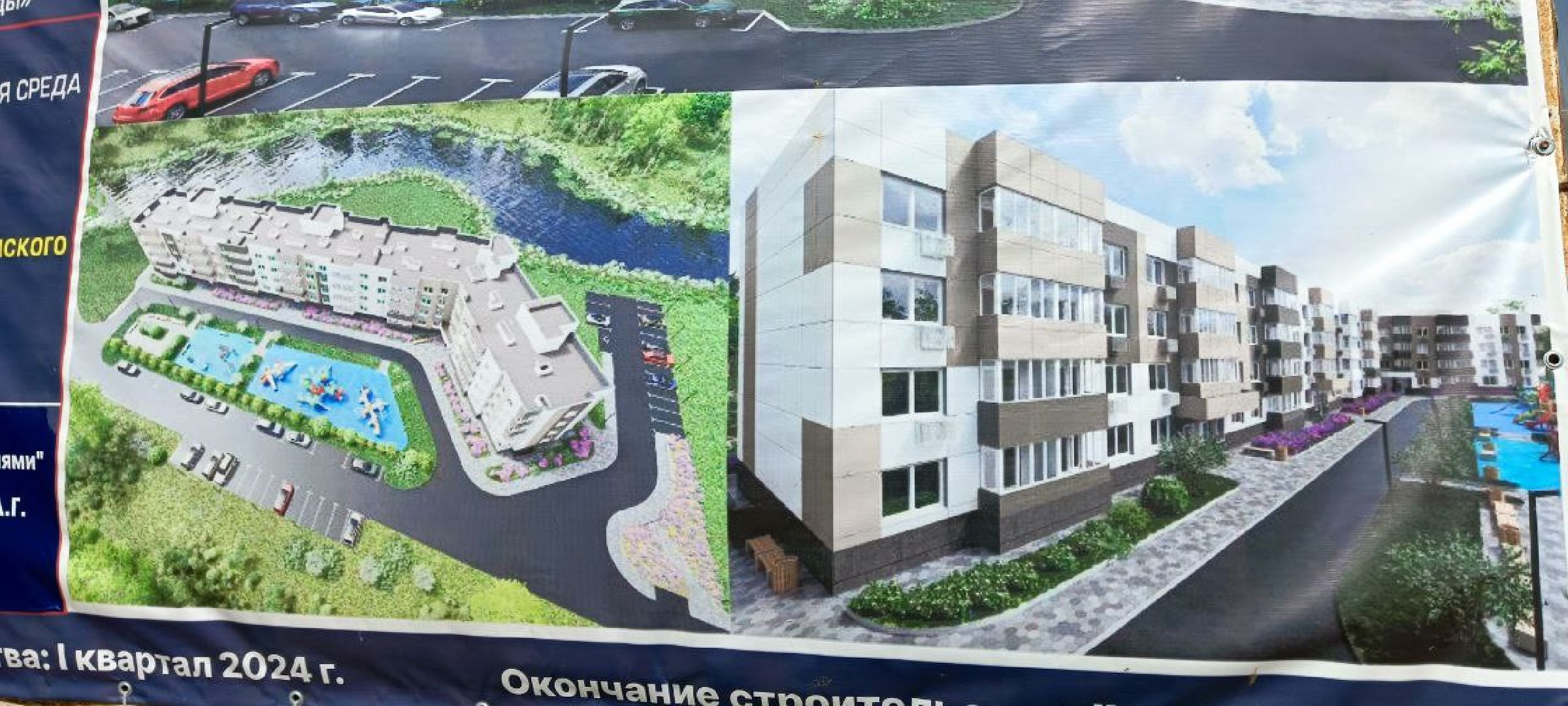 Талдом, Новостройка в Вербилках,