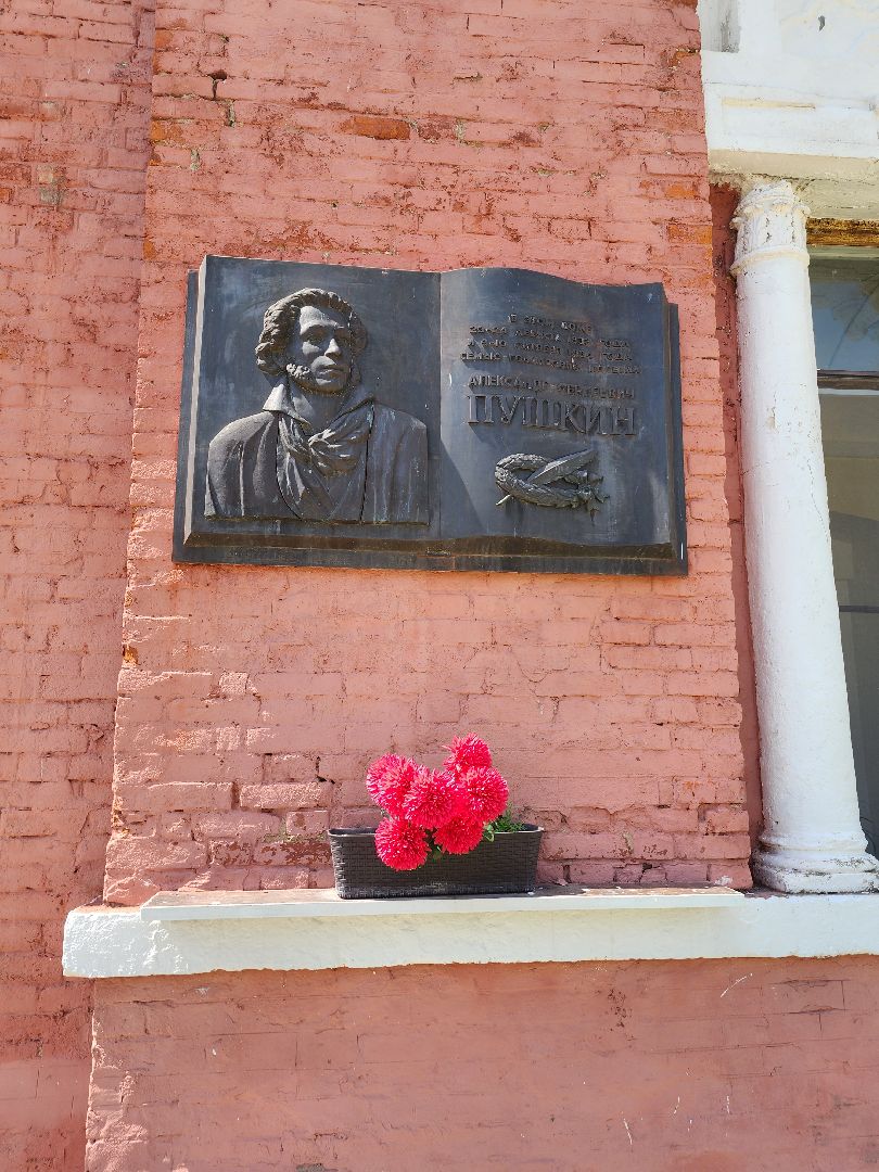 волоколамск, ярополец, пушкин, усадьба, Гончаровы,