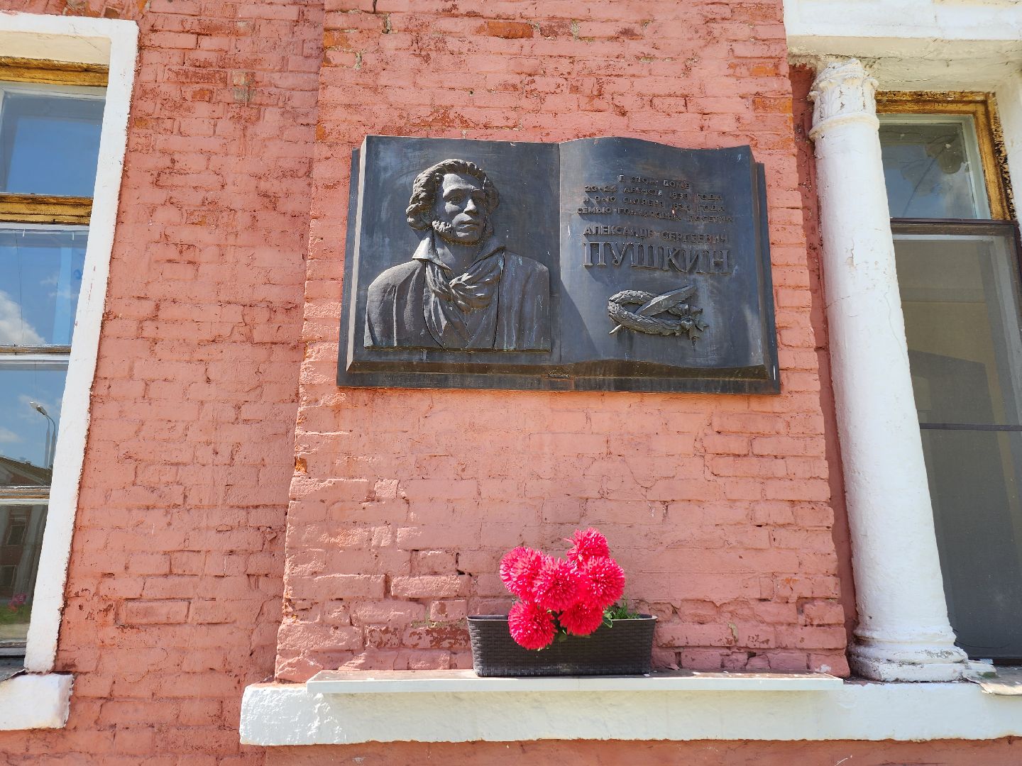 волоколамск, ярополец, пушкин, усадьба, Гончаровы,