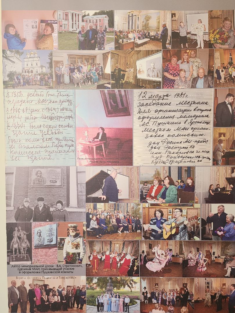 волоколамск, ярополец, пушкин, усадьба, Гончаровы,