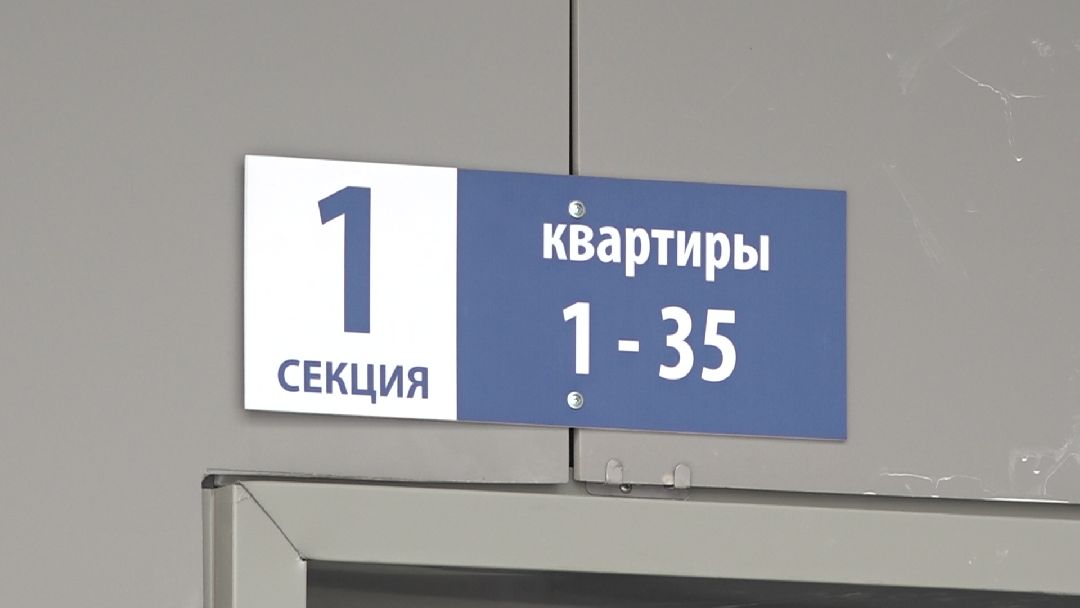 Реутов, Новокосино-2, дольщики, строительство, обманутые дольщики, президент, Владимир Путин