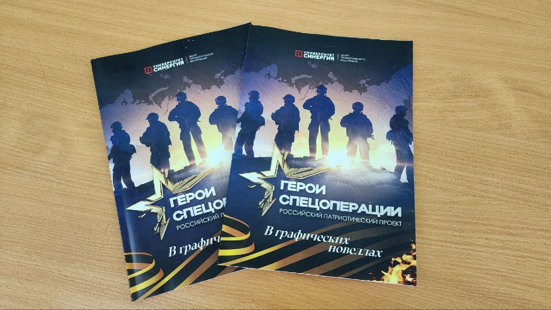 солнечногорск, библиотеки, библиотека им Васильева, литература, СВО,