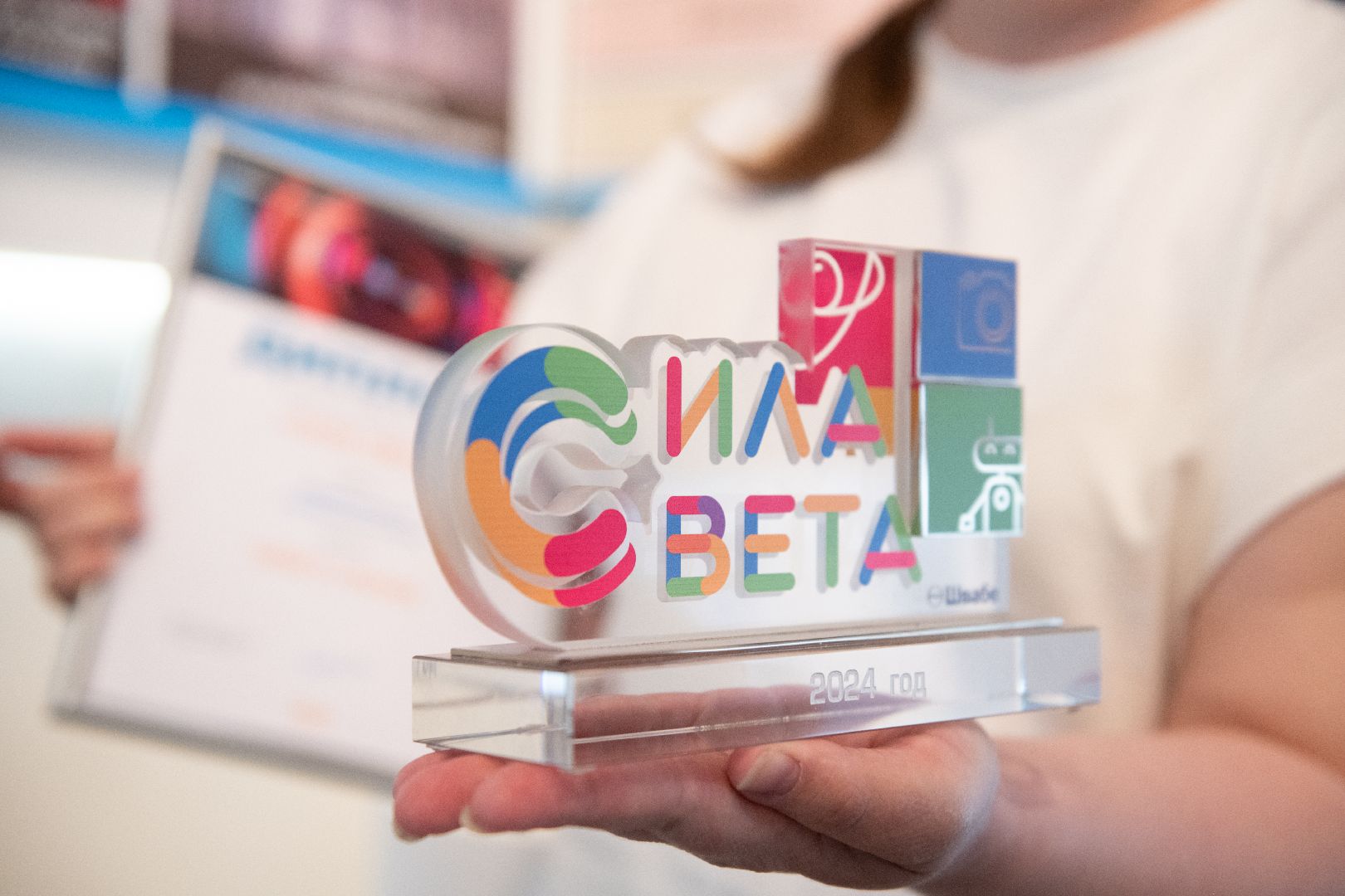 лыткарино, сила света, награждение, победители,