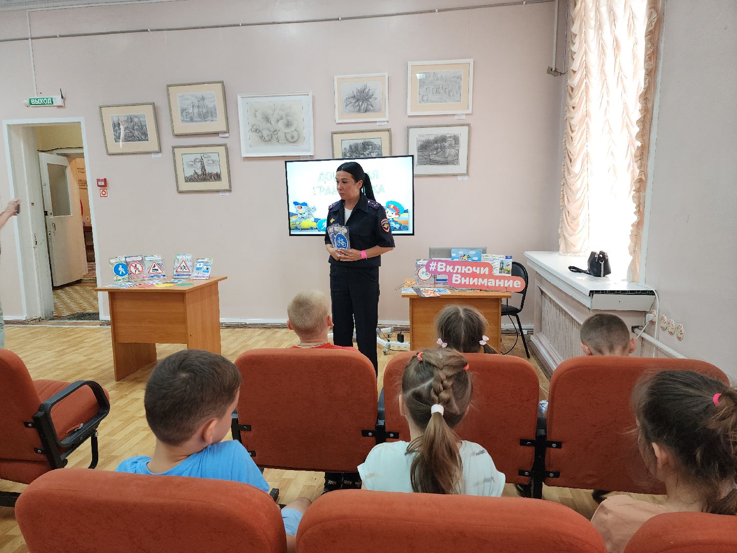 электросталь, гаи, гибдд, урок безопасности, библиотека, дети, безопасность, безопасность дорожного движения, безопасность на дорогах, пдд,