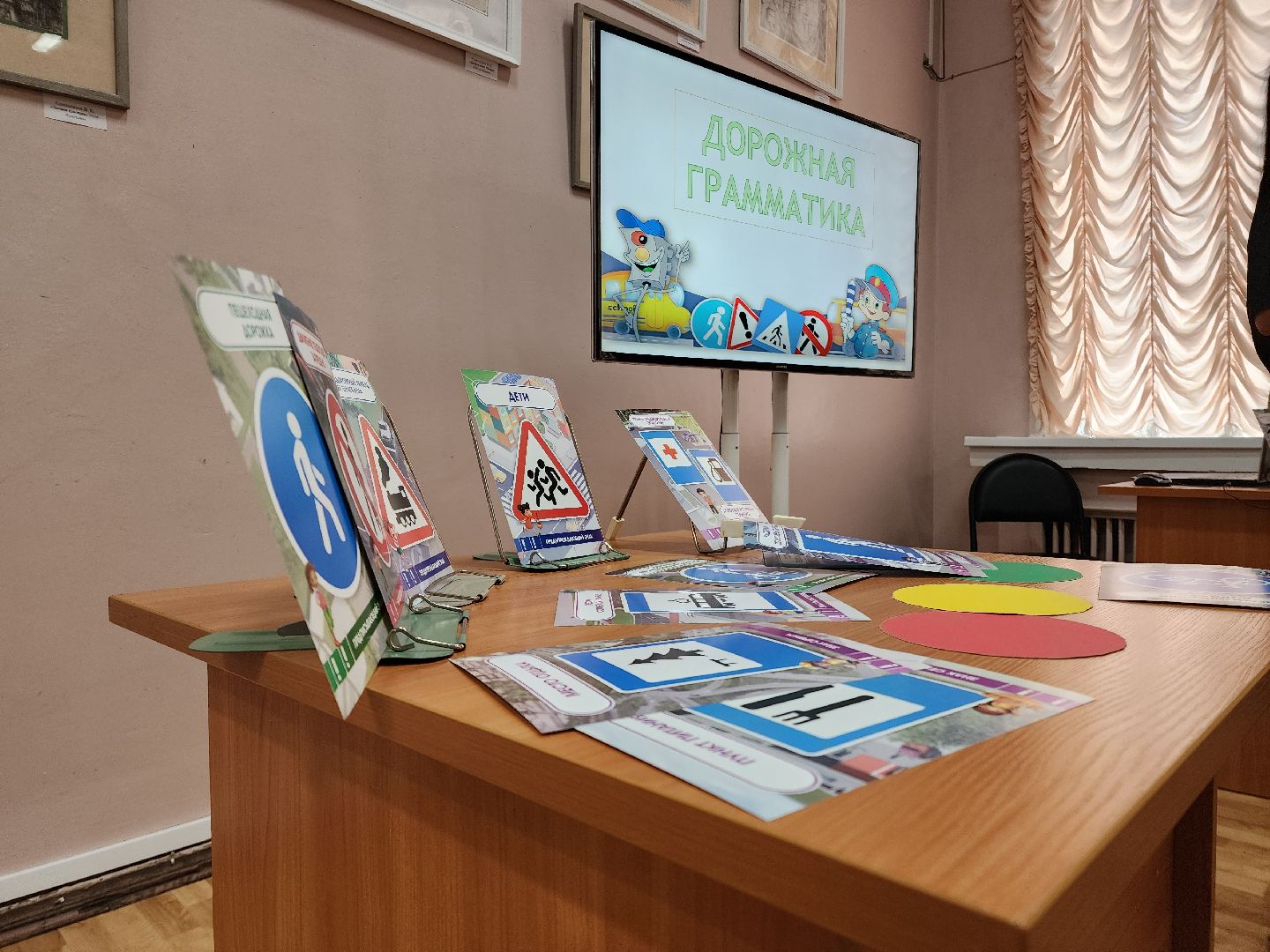 электросталь, гаи, гибдд, урок безопасности, библиотека, дети, безопасность, безопасность дорожного движения, безопасность на дорогах, пдд,