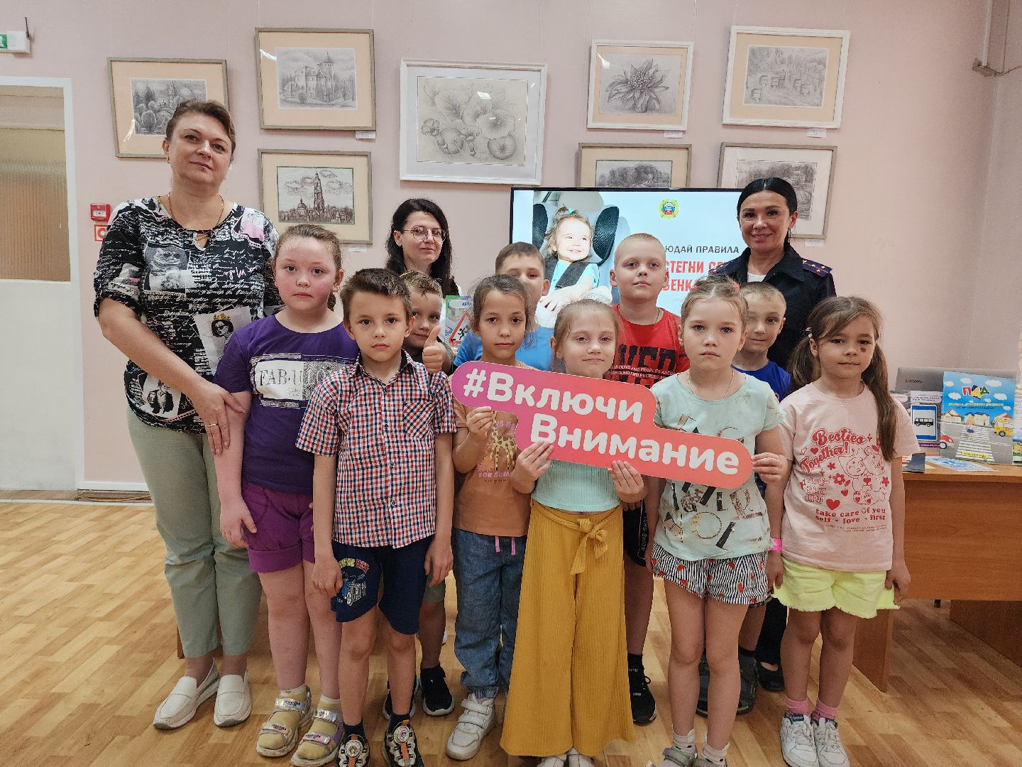 электросталь, гаи, гибдд, урок безопасности, библиотека, дети, безопасность, безопасность дорожного движения, безопасность на дорогах, пдд,