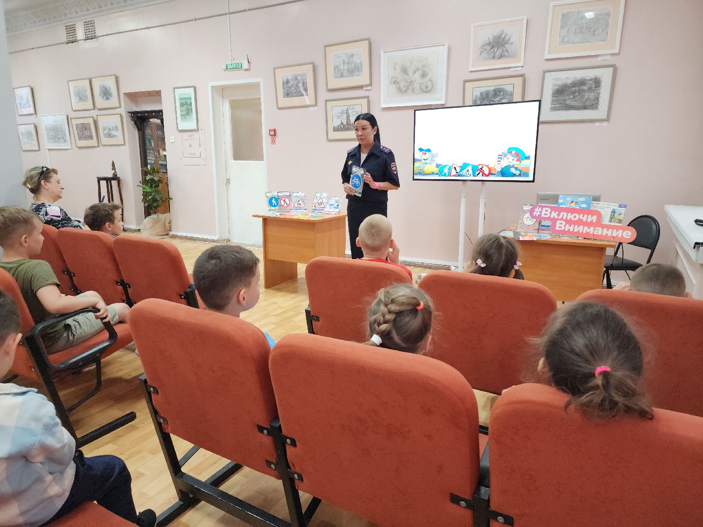 электросталь, гаи, гибдд, урок безопасности, библиотека, дети, безопасность, безопасность дорожного движения, безопасность на дорогах, пдд,