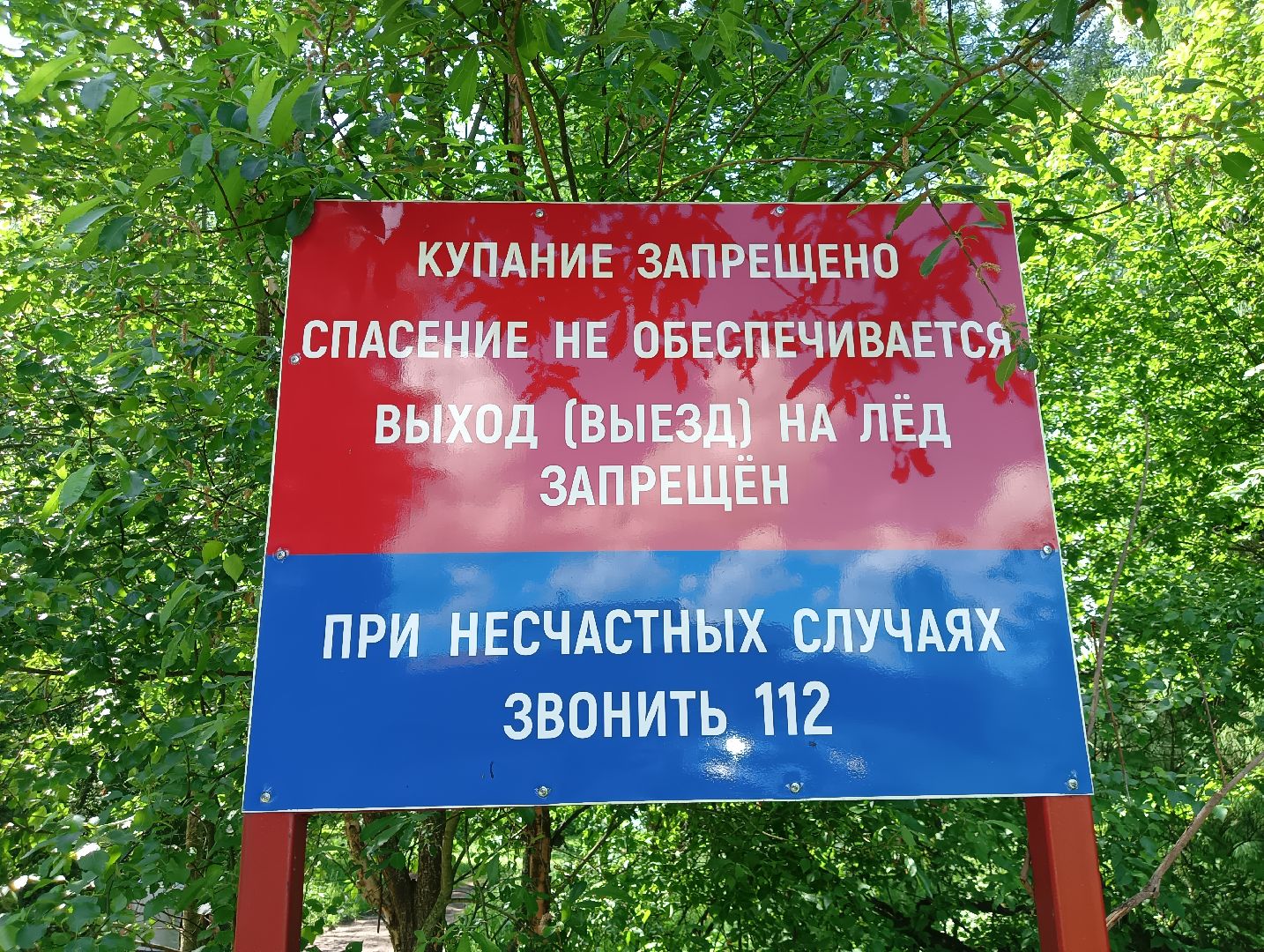 благоустройство, волоколамск, осташево,