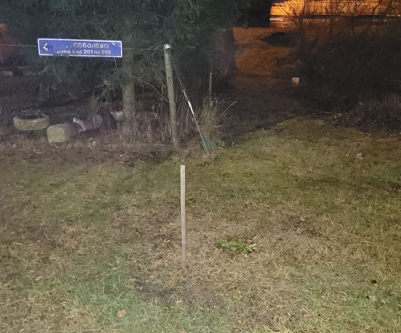 выездная администрация, орехово-зуевский округ,