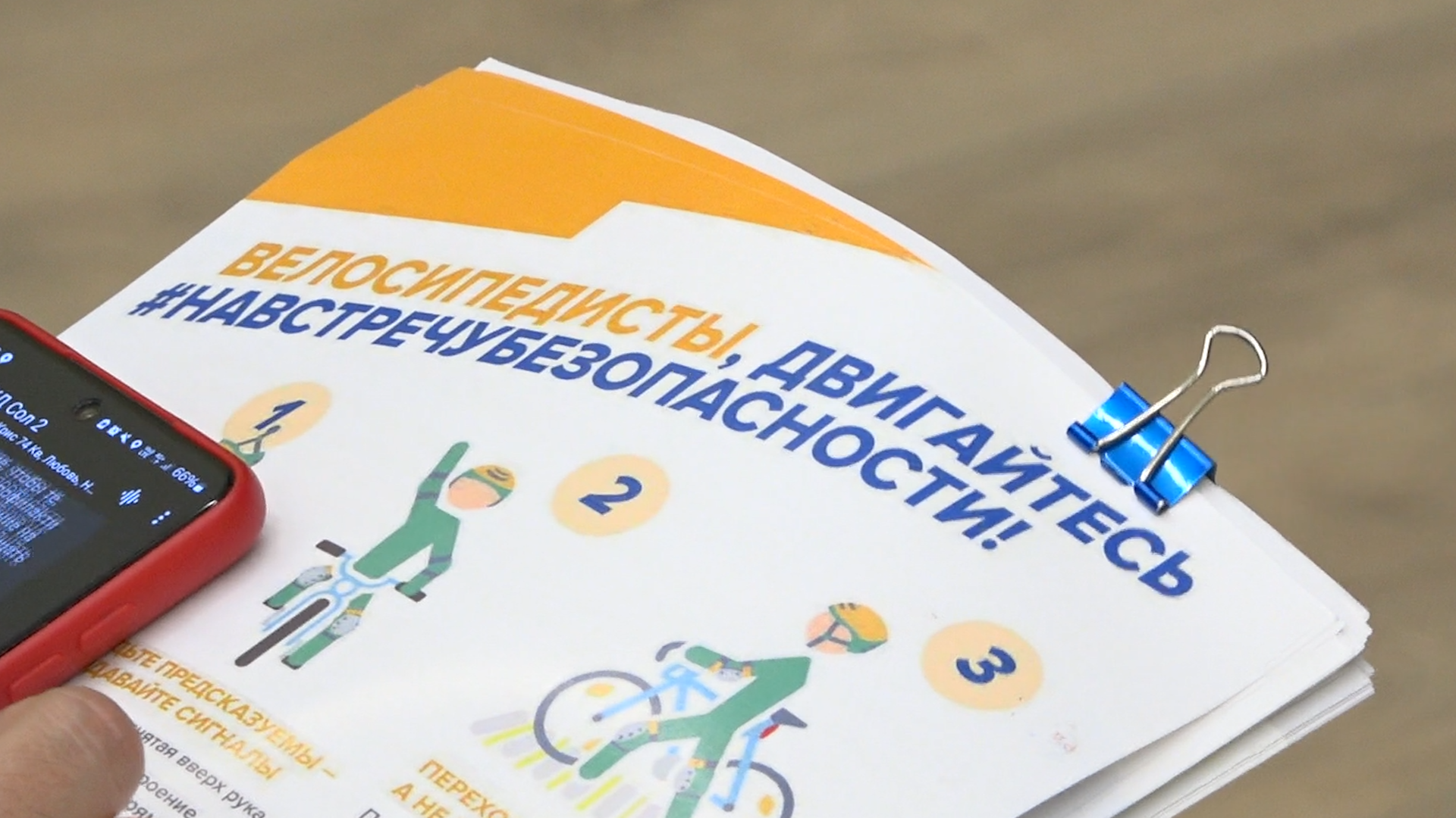 правила дорожного движения, ПДД школа Перспектива, Безопасность на дорогах, дети на дорогах, безопасность дорожного движения,