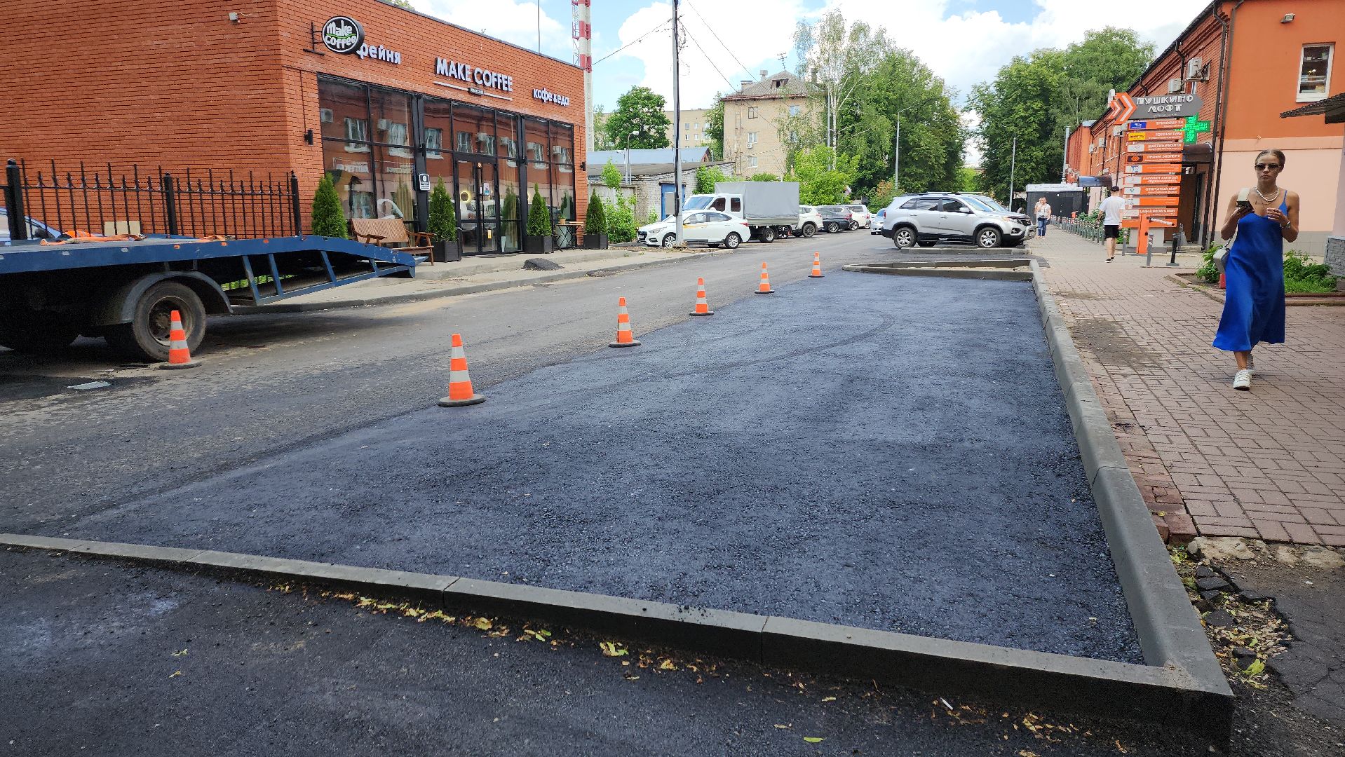 пушкино парк, дорожная инфраструктура, ремонт дороги, асфальтирование дорог,