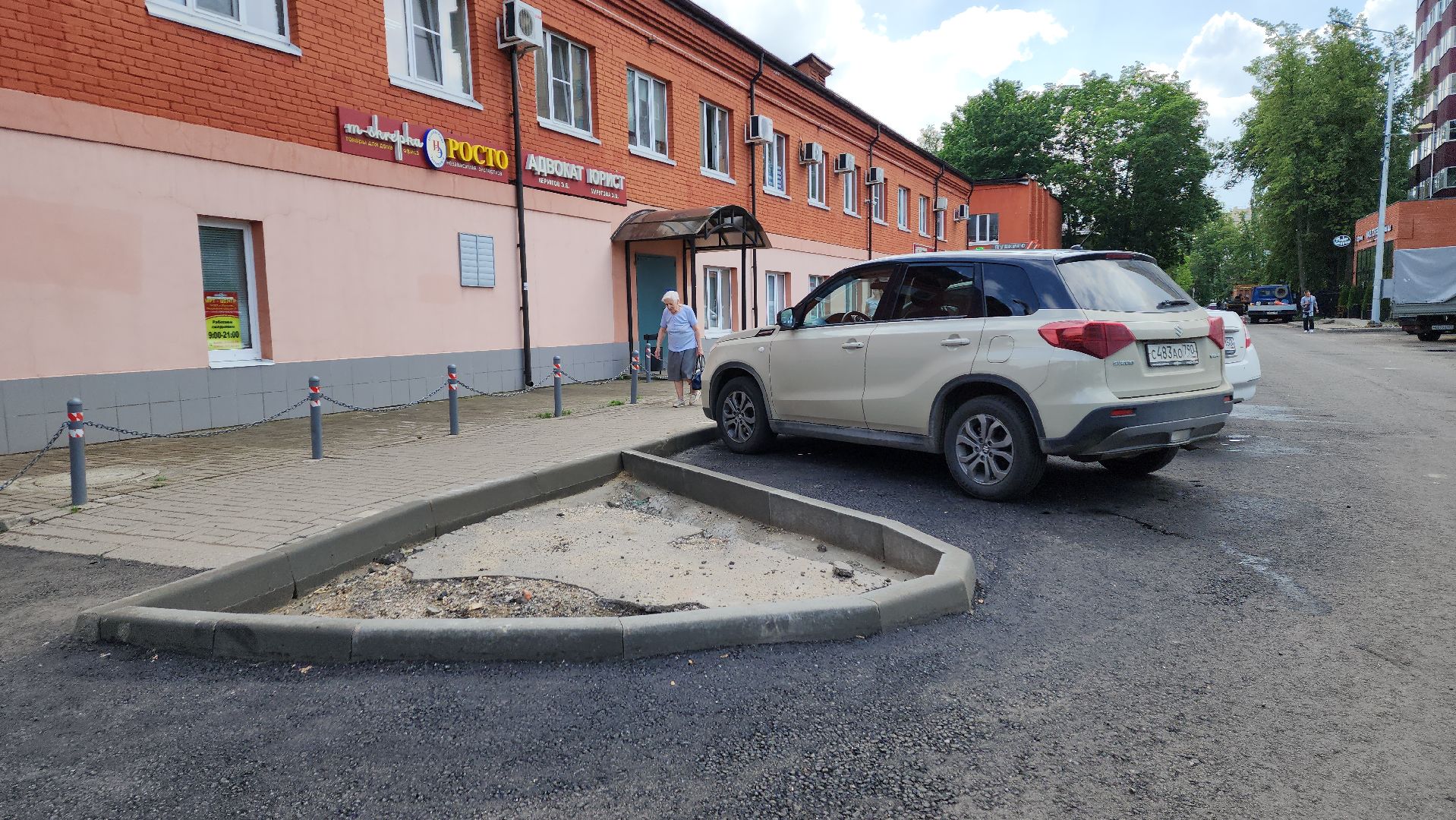 пушкино парк, дорожная инфраструктура, ремонт дороги, асфальтирование дорог,