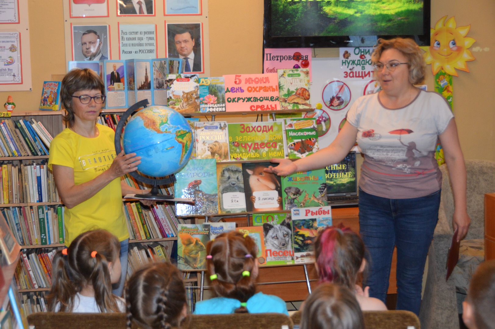 шатура, петровское, всемирный день окружающей среды, защита природы, дети, животные,