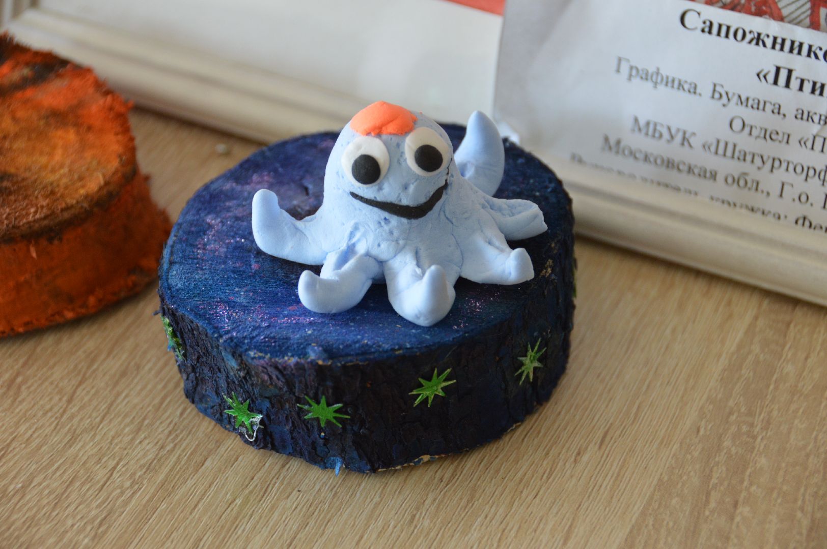 шатура, петровское, всемирный день окружающей среды, защита природы, дети, животные,